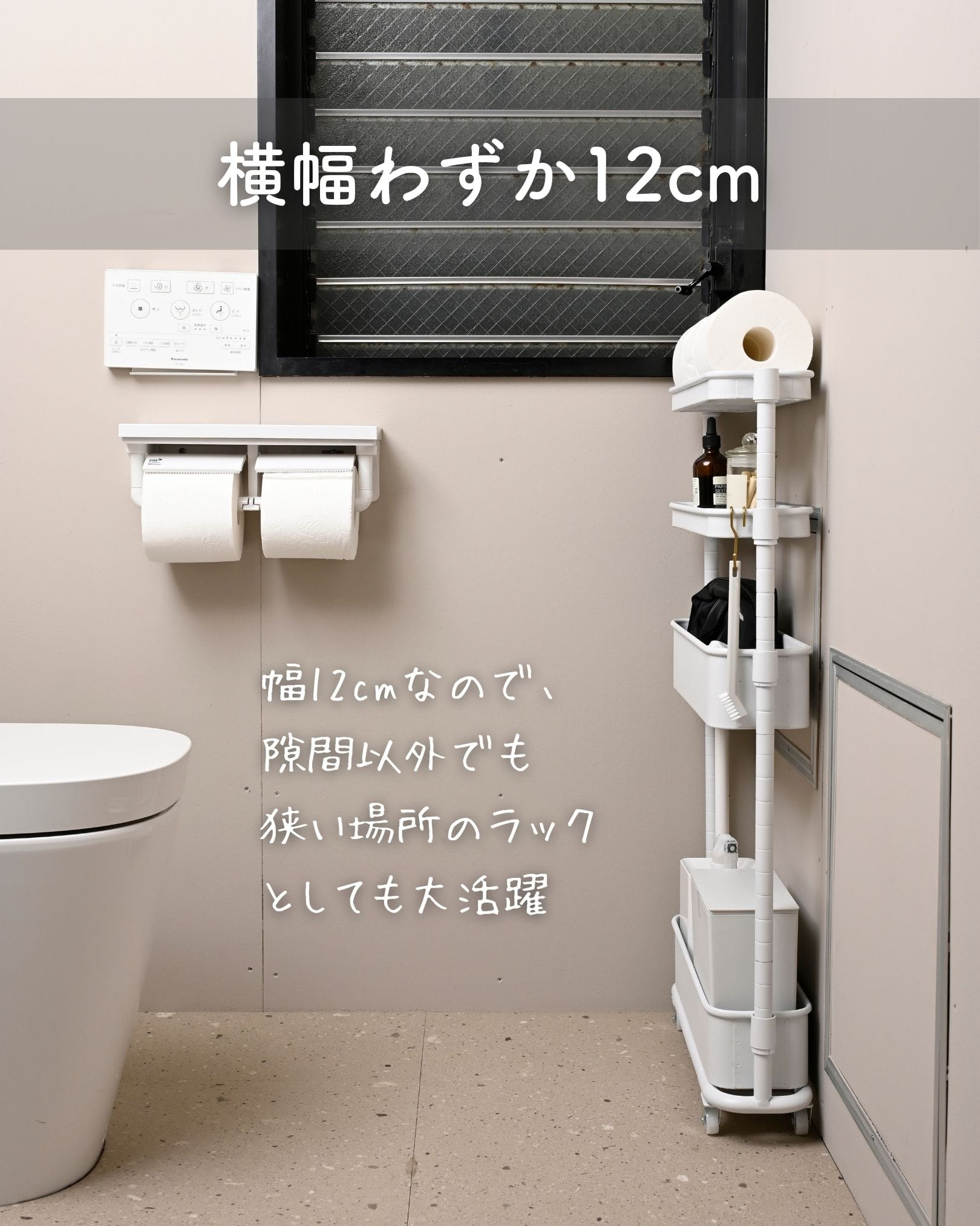 隙間トローリー キッチンワゴン キャスター付き 隙間収納 幅12/16 奥行46/49.5 高さ85/80cm 山善 YAMAZEN