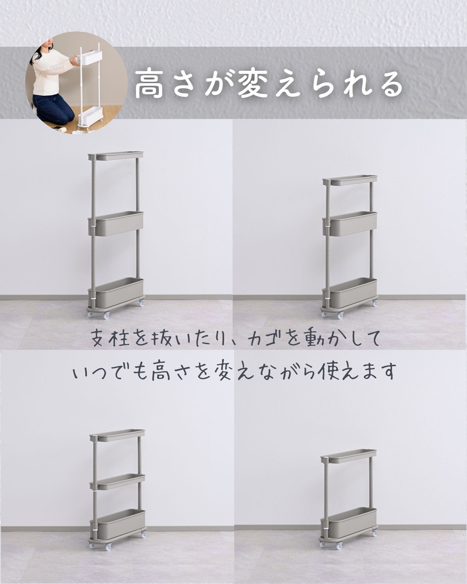 隙間トローリー キッチンワゴン キャスター付き 隙間収納 幅12/16 奥行46/49.5 高さ85/80cm 山善 YAMAZEN