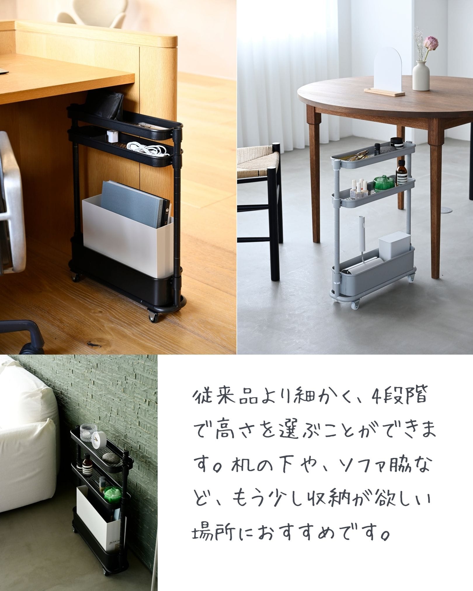 隙間トローリー キッチンワゴン キャスター付き 隙間収納 幅12/16 奥行46/49.5 高さ85/80cm 山善 YAMAZEN