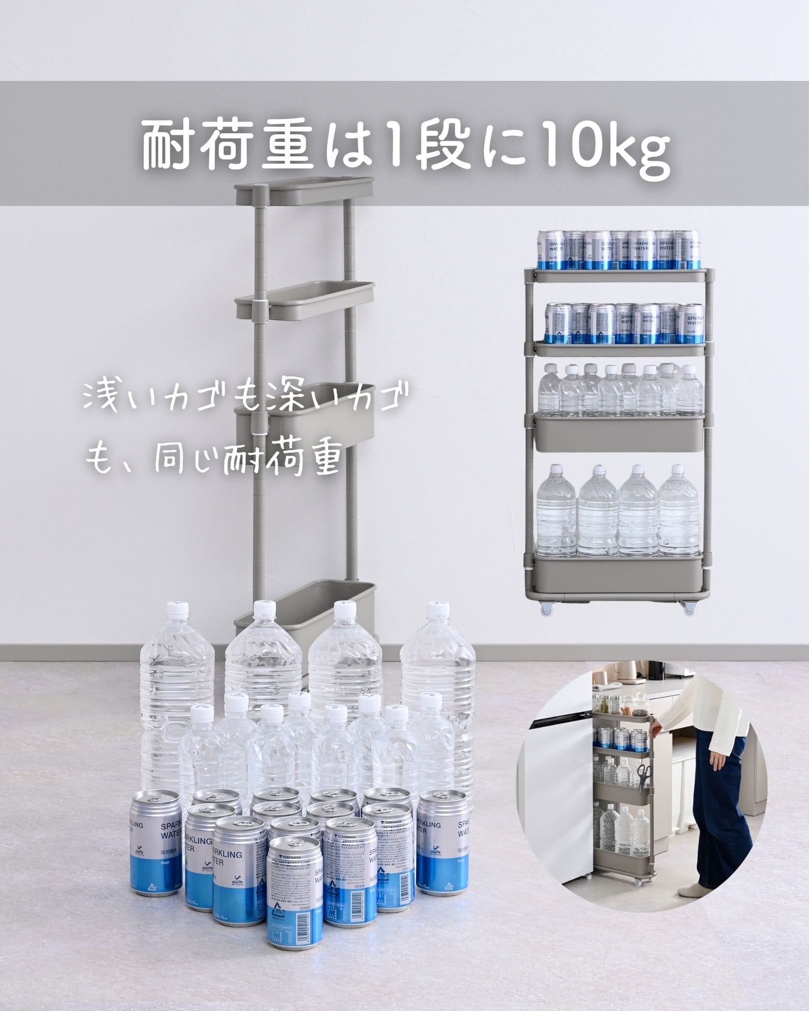 隙間トローリー キッチンワゴン キャスター付き 隙間収納 幅12/16 奥行46/49.5 高さ85/80cm 山善 YAMAZEN