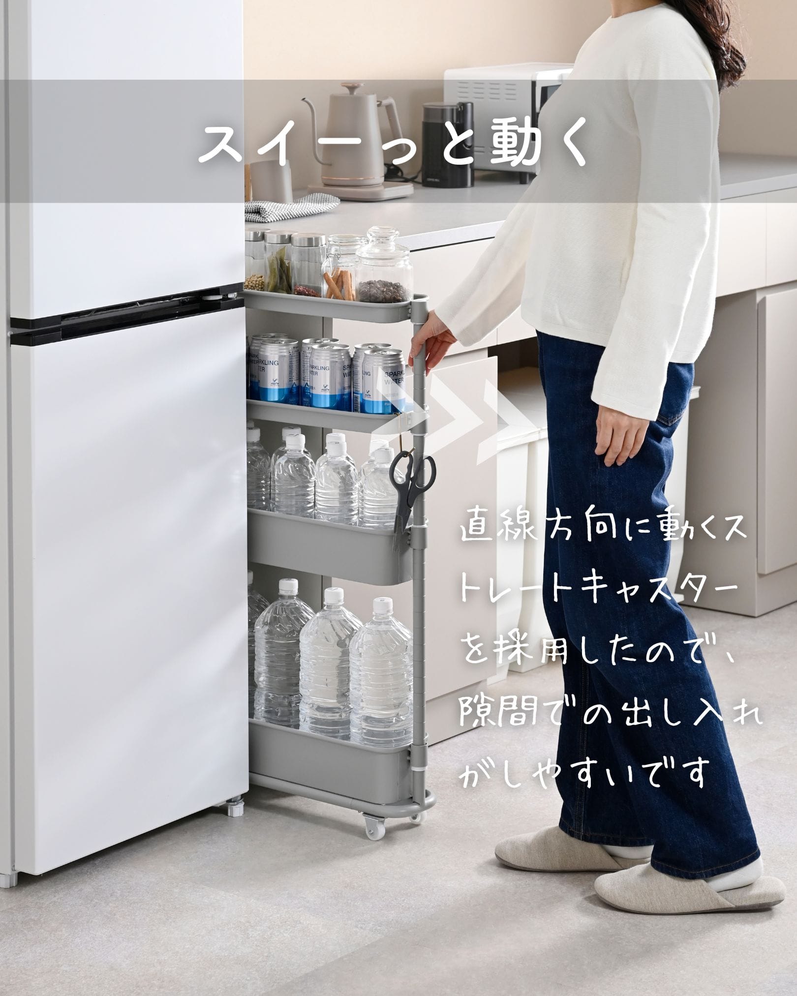 隙間トローリー キッチンワゴン キャスター付き 隙間収納 幅12/16 奥行46/49.5 高さ85/80cm 山善 YAMAZEN