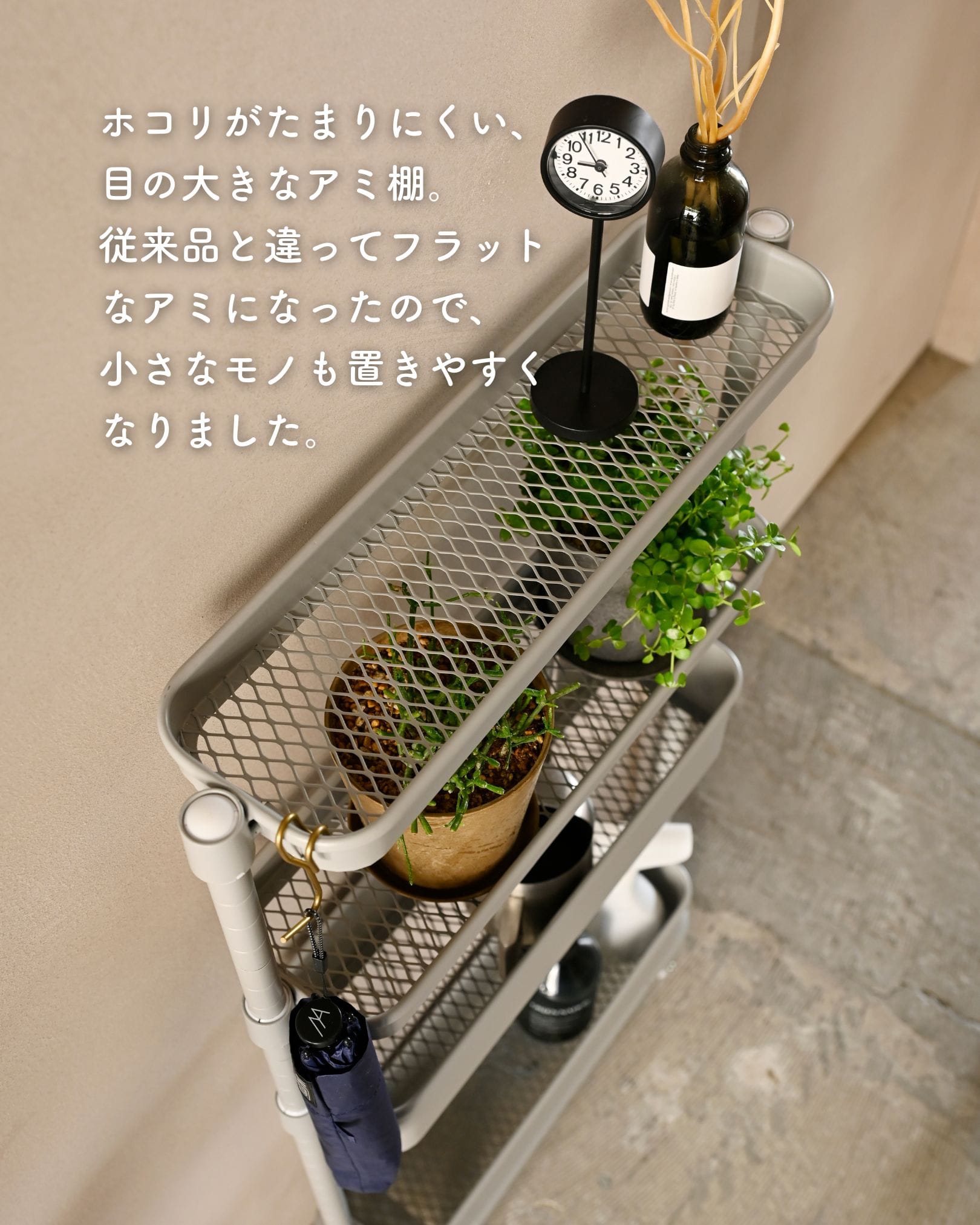 隙間トローリー キッチンワゴン キャスター付き 隙間収納 幅12/16 奥行46/49.5 高さ85/80cm 山善 YAMAZEN