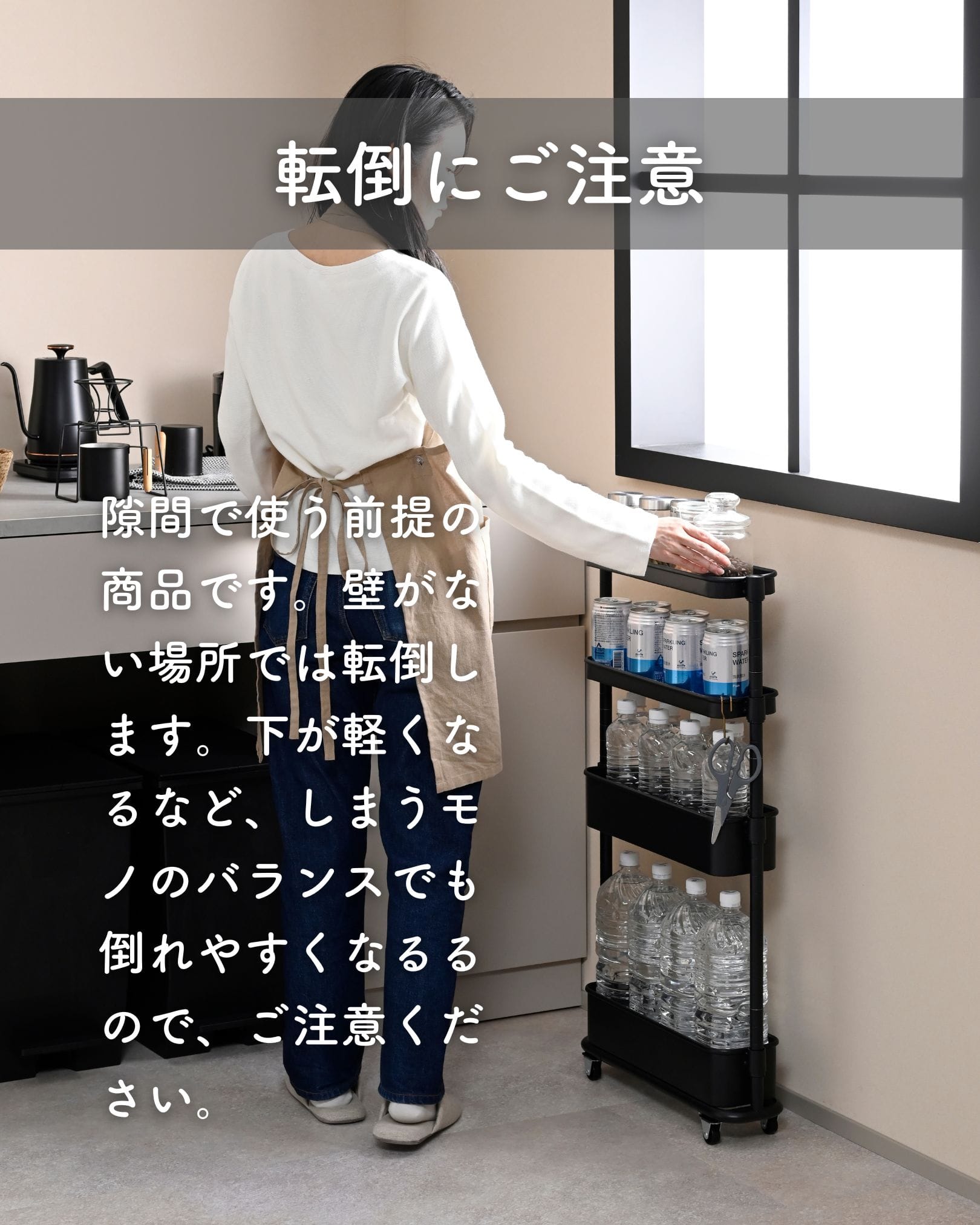 隙間トローリー キッチンワゴン キャスター付き 隙間収納 幅12/16 奥行46/49.5 高さ85/80cm 山善 YAMAZEN