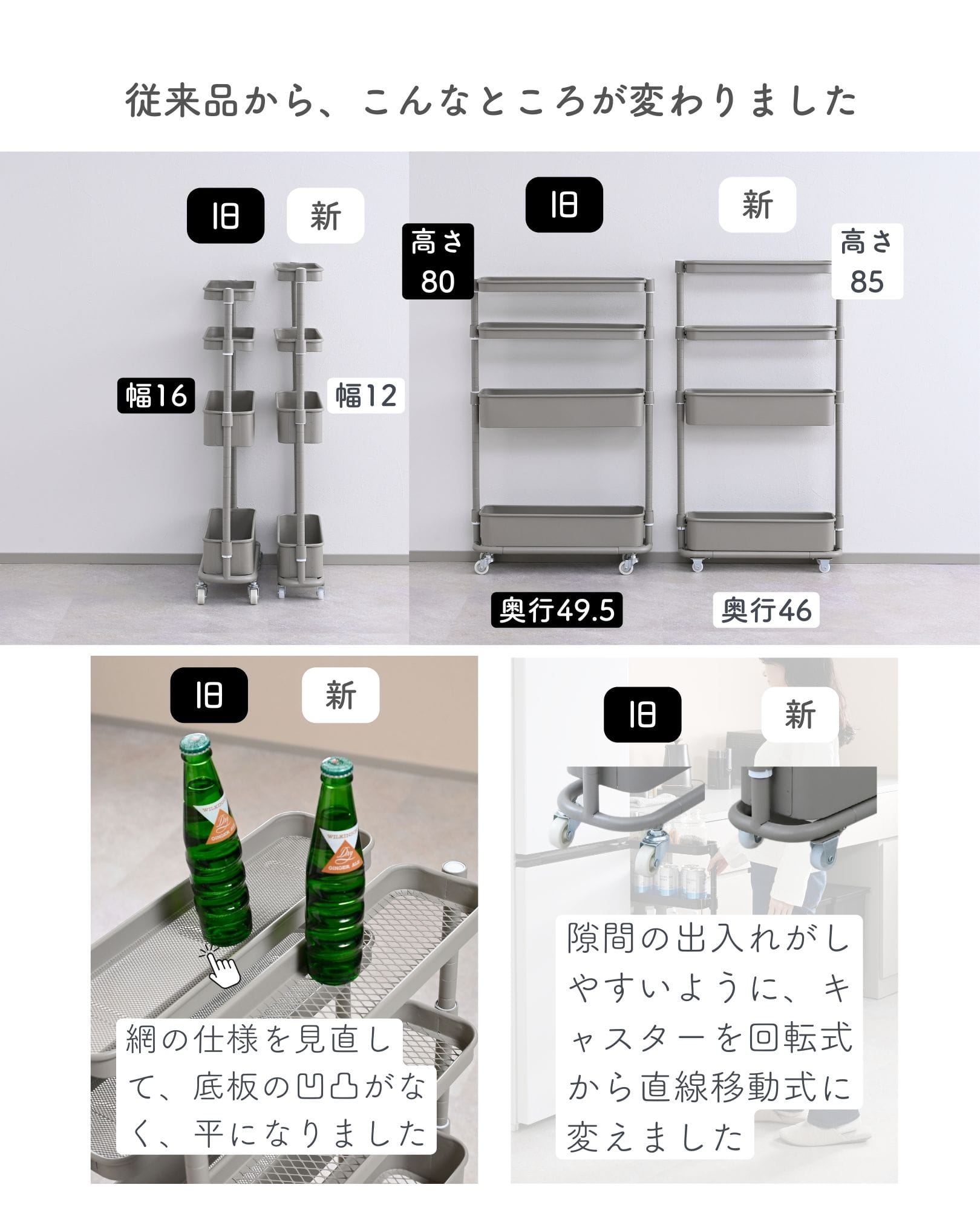 隙間トローリー キッチンワゴン キャスター付き 隙間収納 幅12/16 奥行46/49.5 高さ85/80cm 山善 YAMAZEN