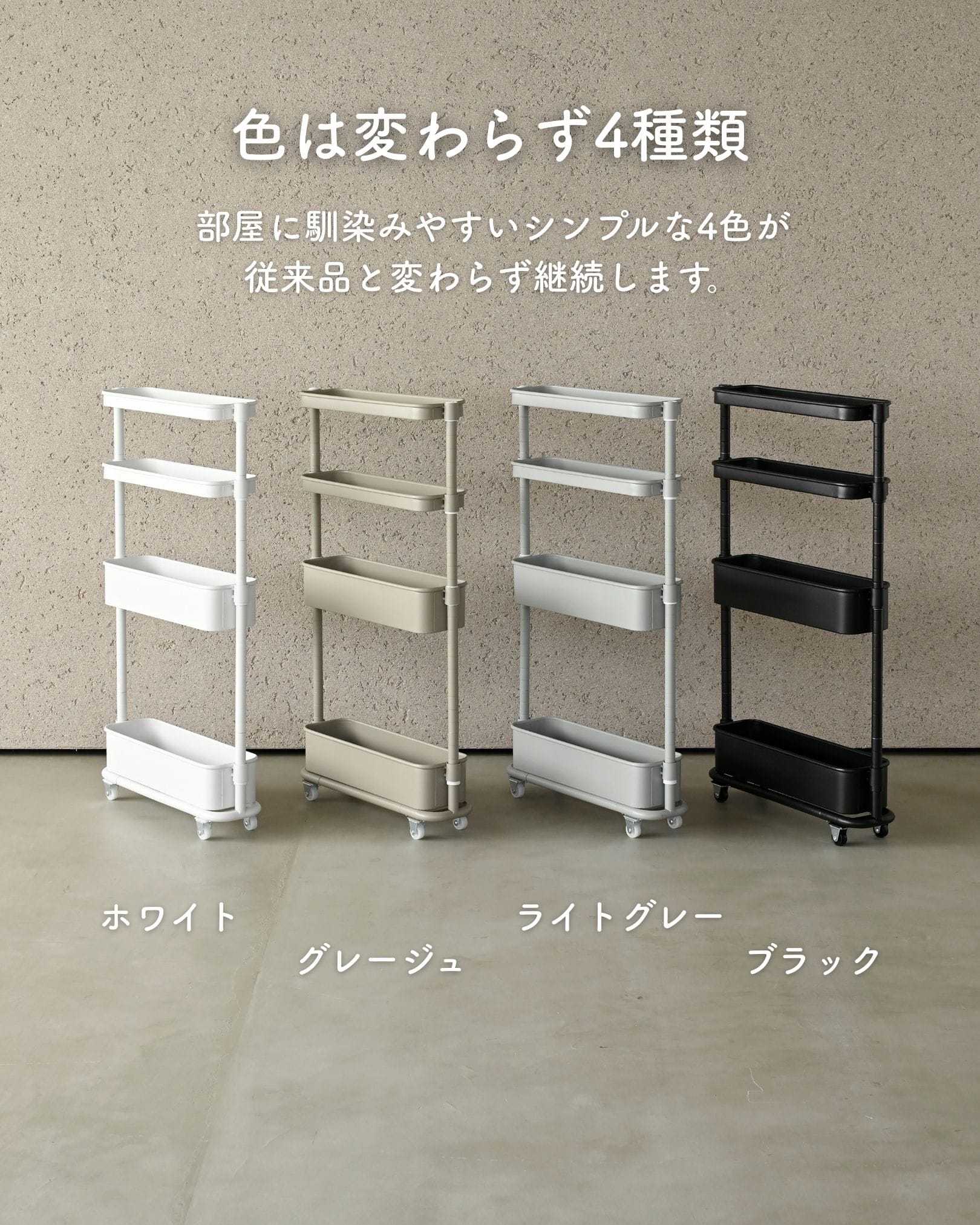 隙間トローリー キッチンワゴン キャスター付き 隙間収納 幅12/16 奥行46/49.5 高さ85/80cm 山善 YAMAZEN