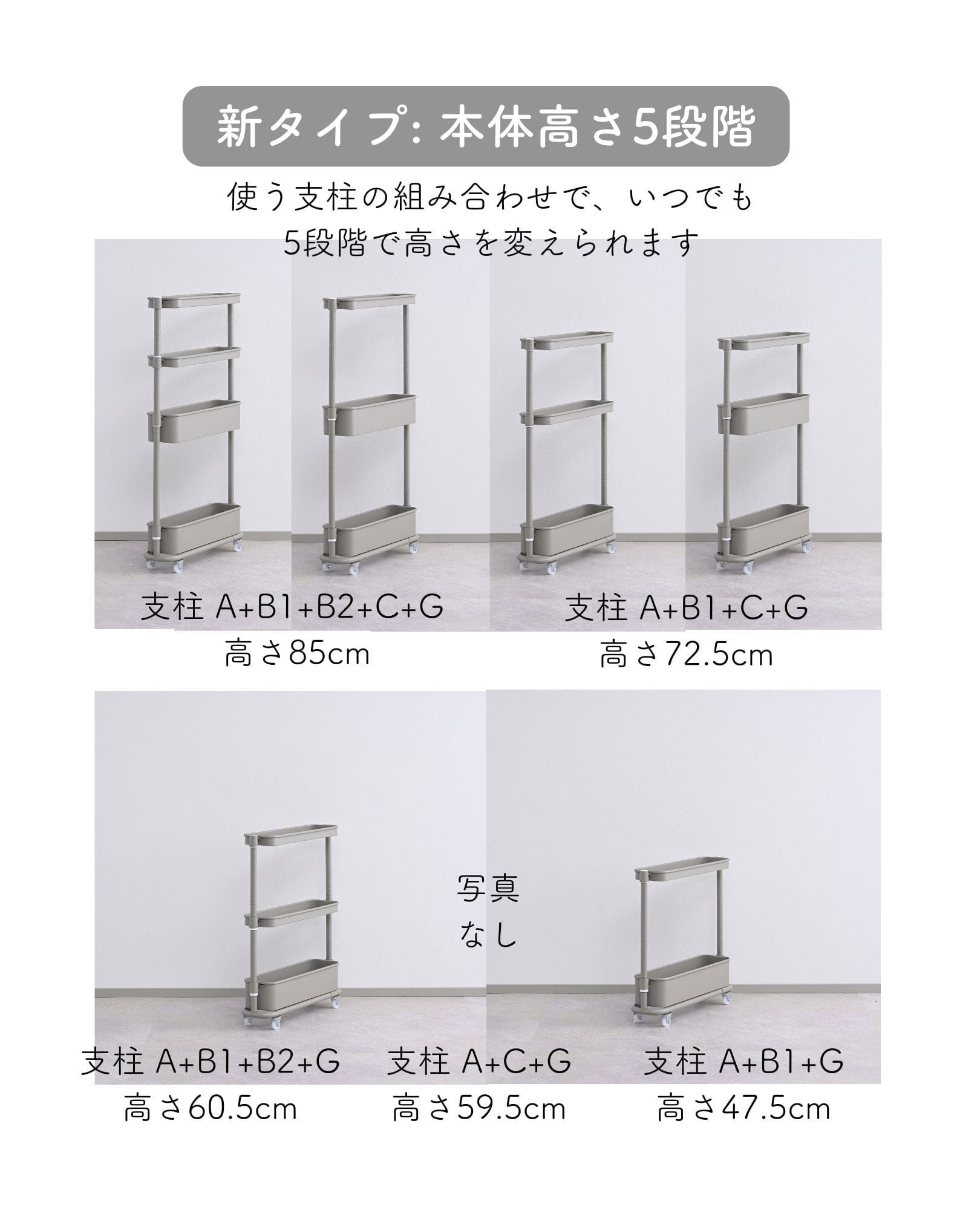 隙間トローリー キッチンワゴン キャスター付き 隙間収納 幅12/16 奥行46/49.5 高さ85/80cm 山善 YAMAZEN