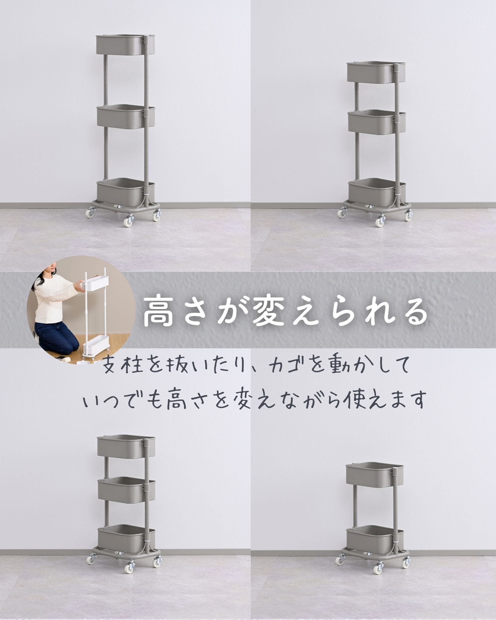 バスケットトローリー キッチンワゴン 高さが変えられる キャスター付き (幅30.5 奥行23.5 高さ85.5cm) 山善 YAMAZEN