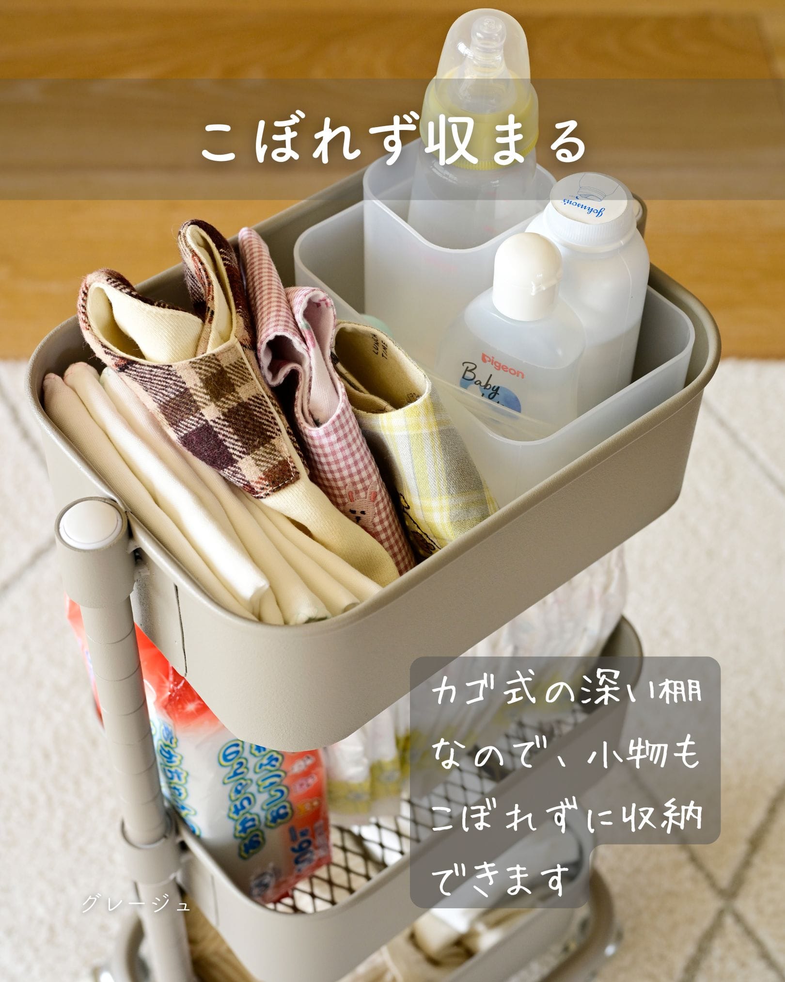 バスケットトローリー キッチンワゴン 高さが変えられる キャスター付き (幅30.5 奥行23.5 高さ85.5cm) 山善 YAMAZEN