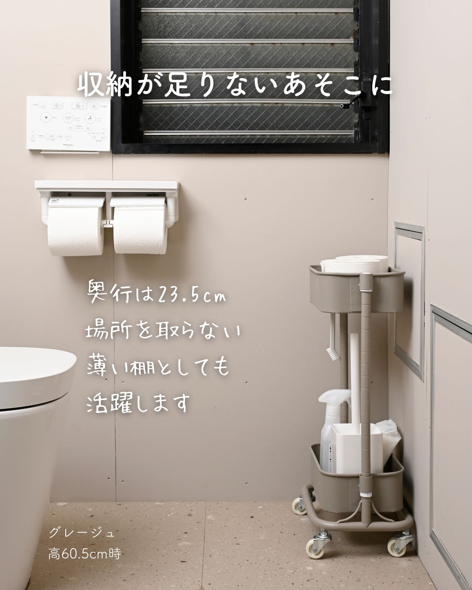 バスケットトローリー キッチンワゴン 高さが変えられる キャスター付き (幅30.5 奥行23.5 高さ85.5cm) 山善 YAMAZEN