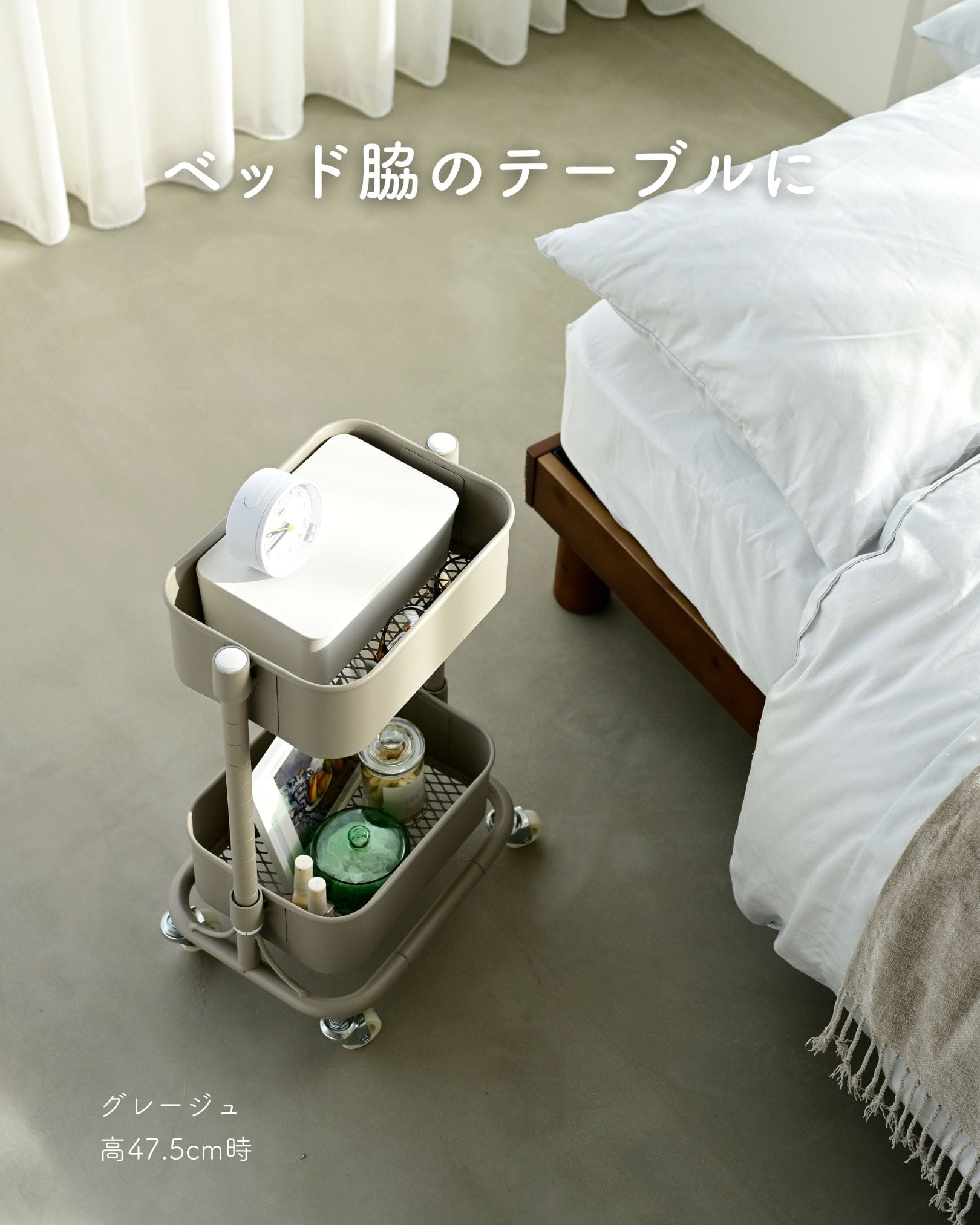 バスケットトローリー キッチンワゴン 高さが変えられる キャスター付き (幅30.5 奥行23.5 高さ85.5cm) 山善 YAMAZEN