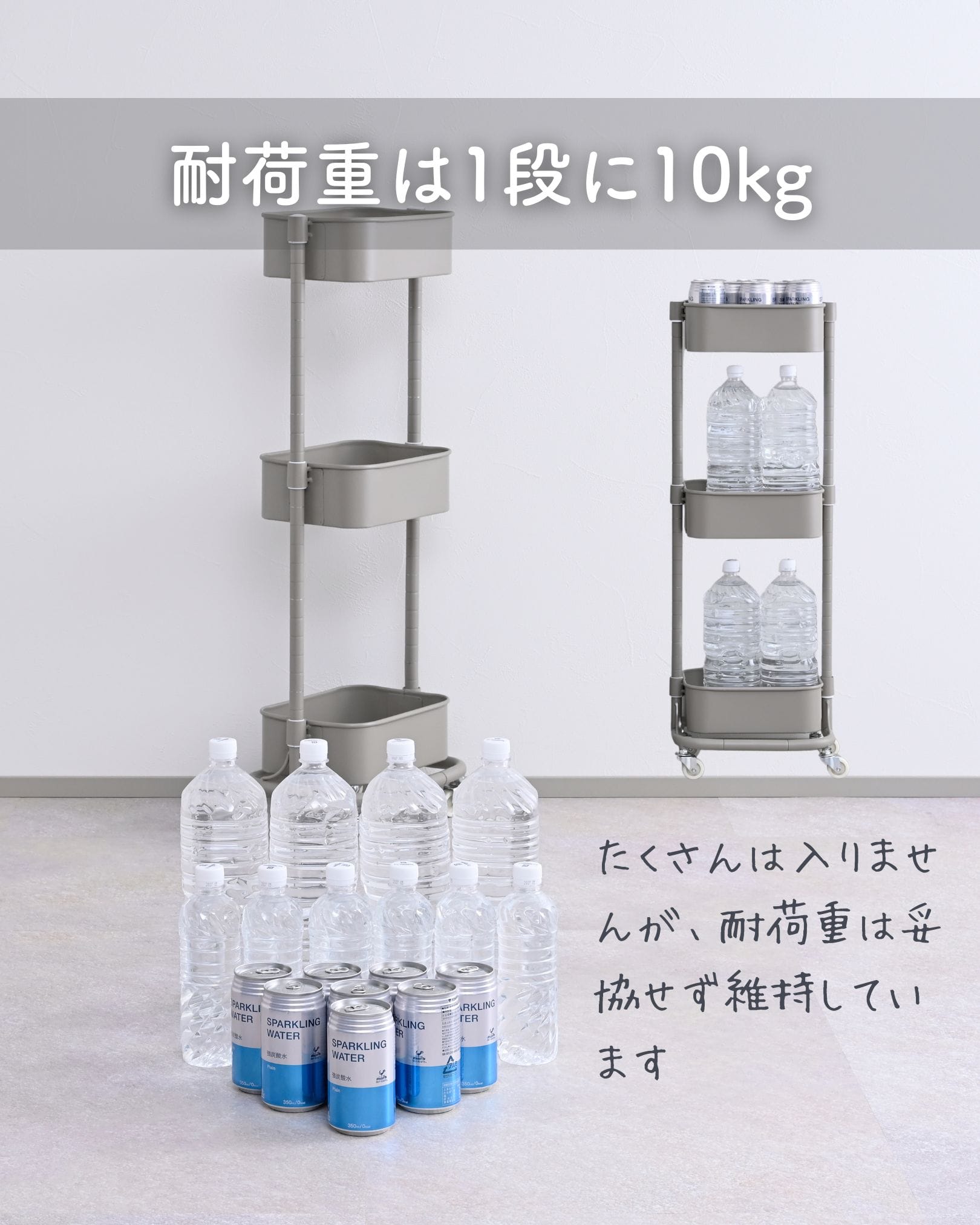 バスケットトローリー キッチンワゴン 高さが変えられる キャスター付き (幅30.5 奥行23.5 高さ85.5cm) 山善 YAMAZEN