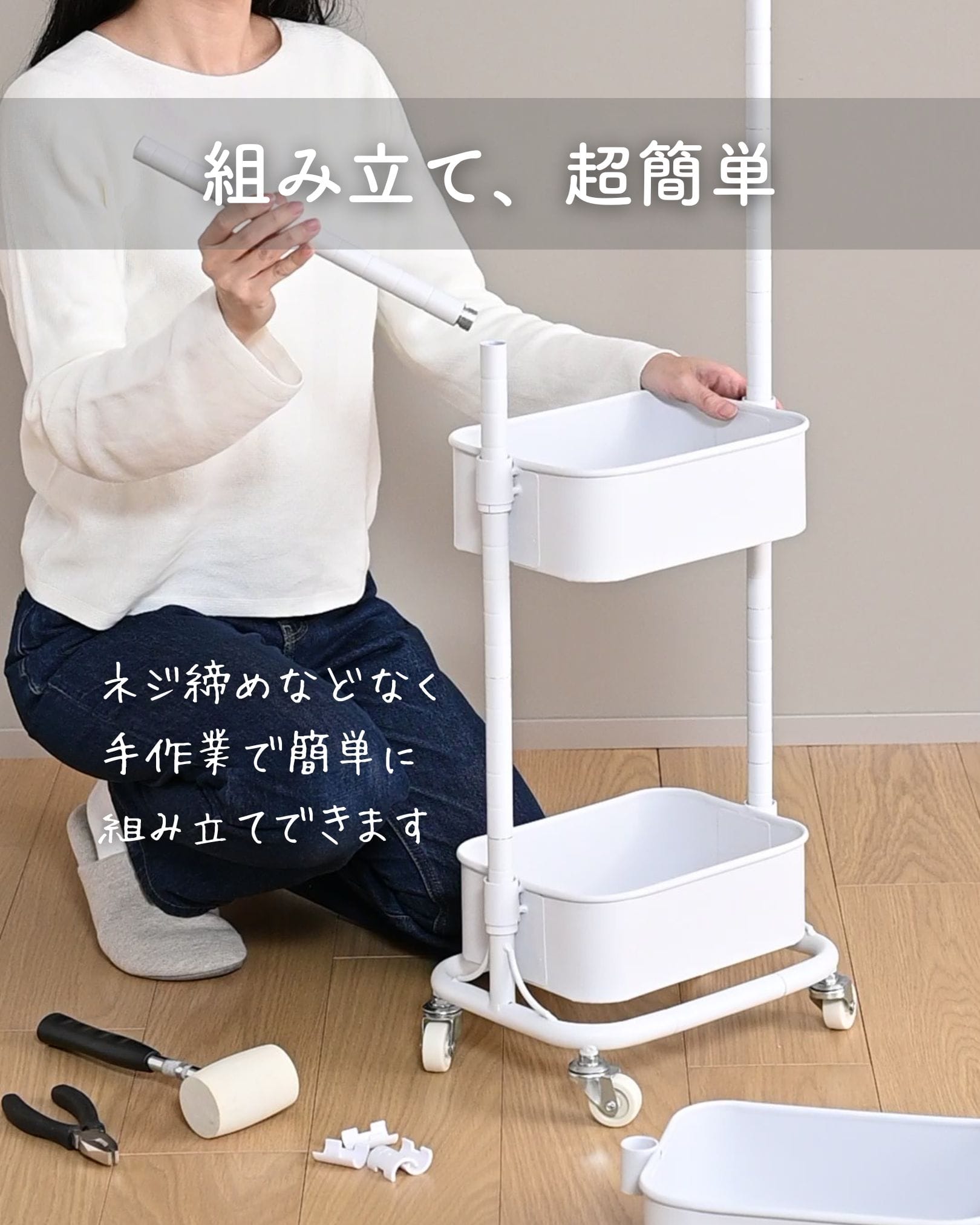 バスケットトローリー キッチンワゴン 高さが変えられる キャスター付き (幅30.5 奥行23.5 高さ85.5cm) 山善 YAMAZEN