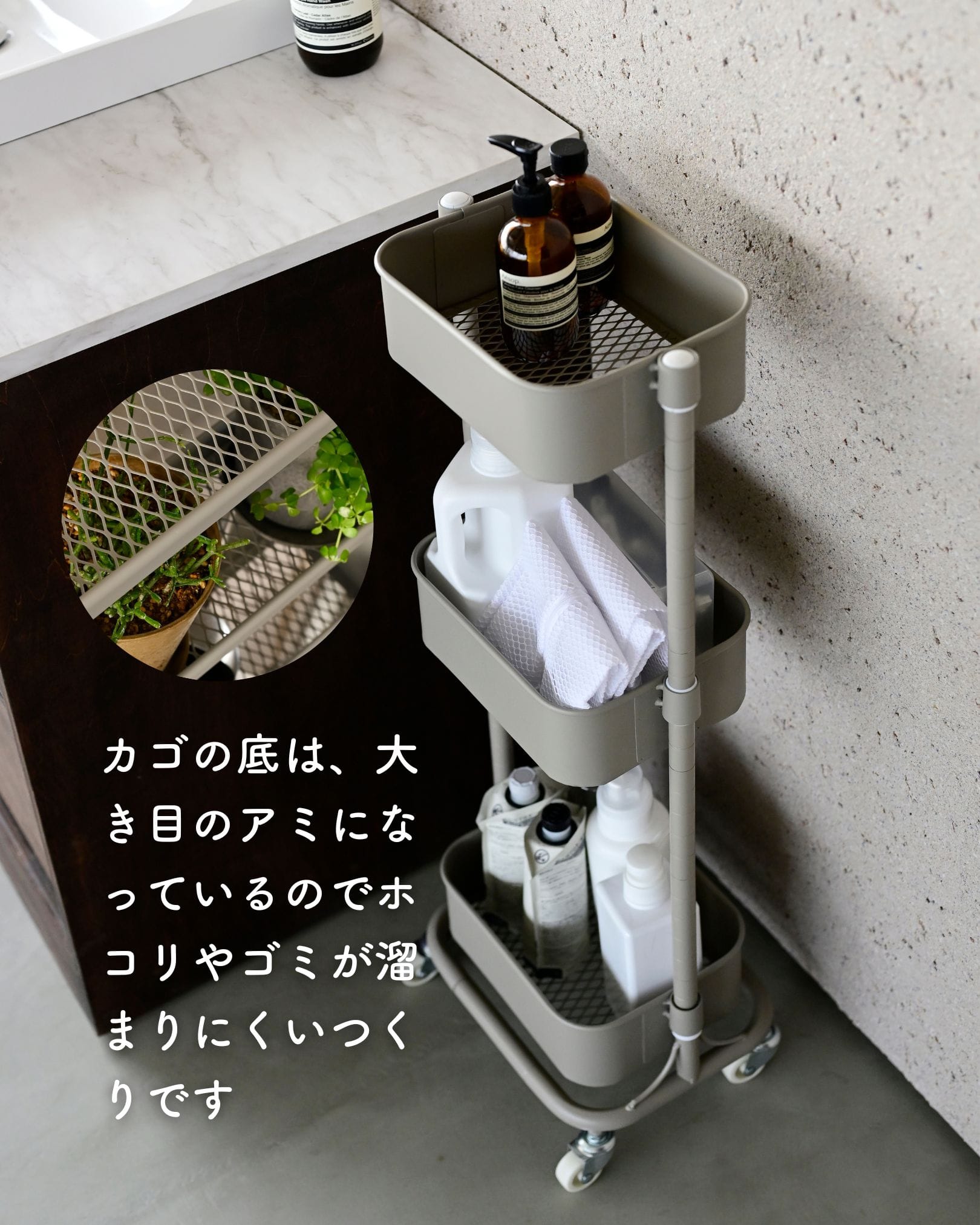 バスケットトローリー キッチンワゴン 高さが変えられる キャスター付き (幅30.5 奥行23.5 高さ85.5cm) 山善 YAMAZEN