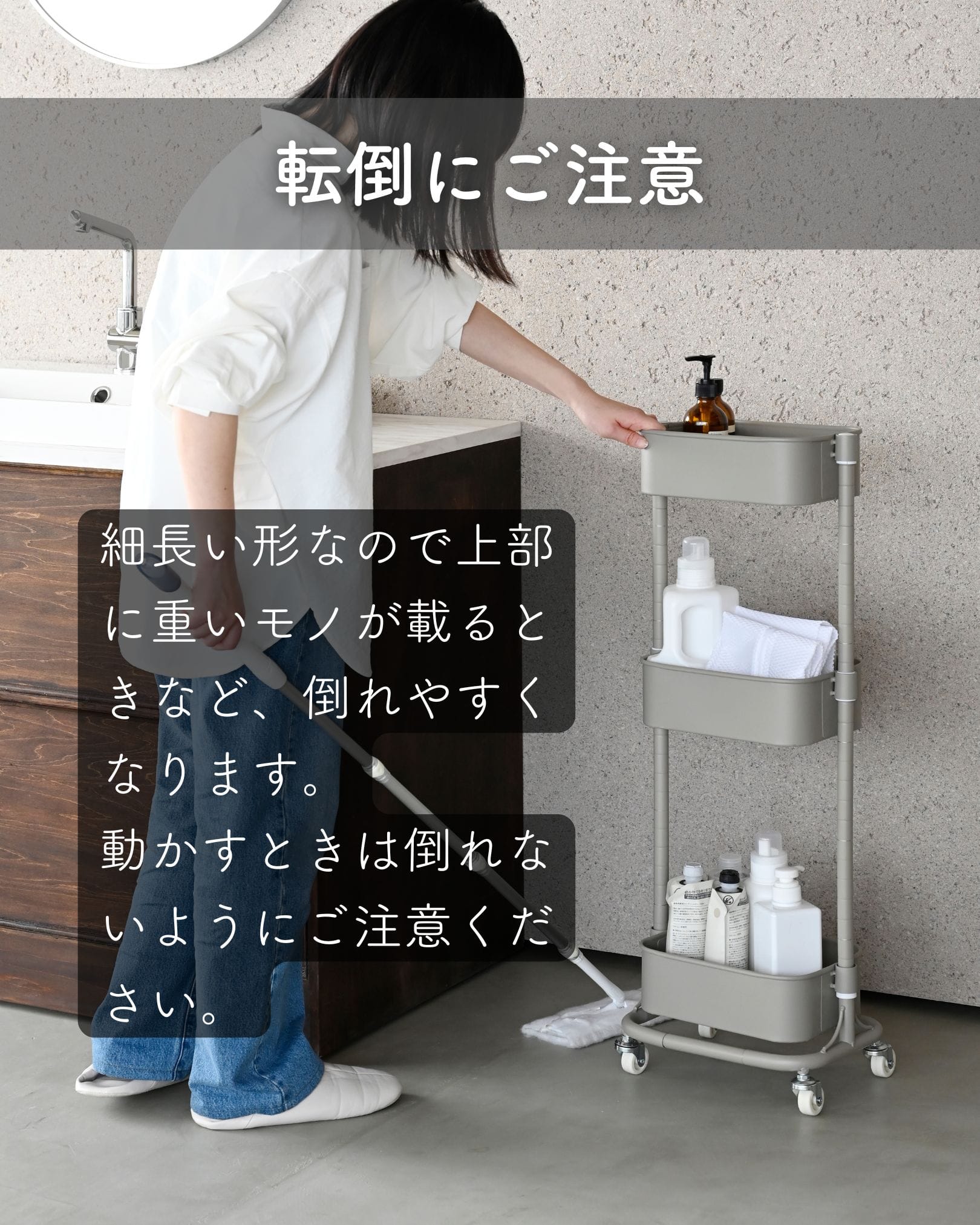 バスケットトローリー キッチンワゴン 高さが変えられる キャスター付き (幅30.5 奥行23.5 高さ85.5cm) 山善 YAMAZEN