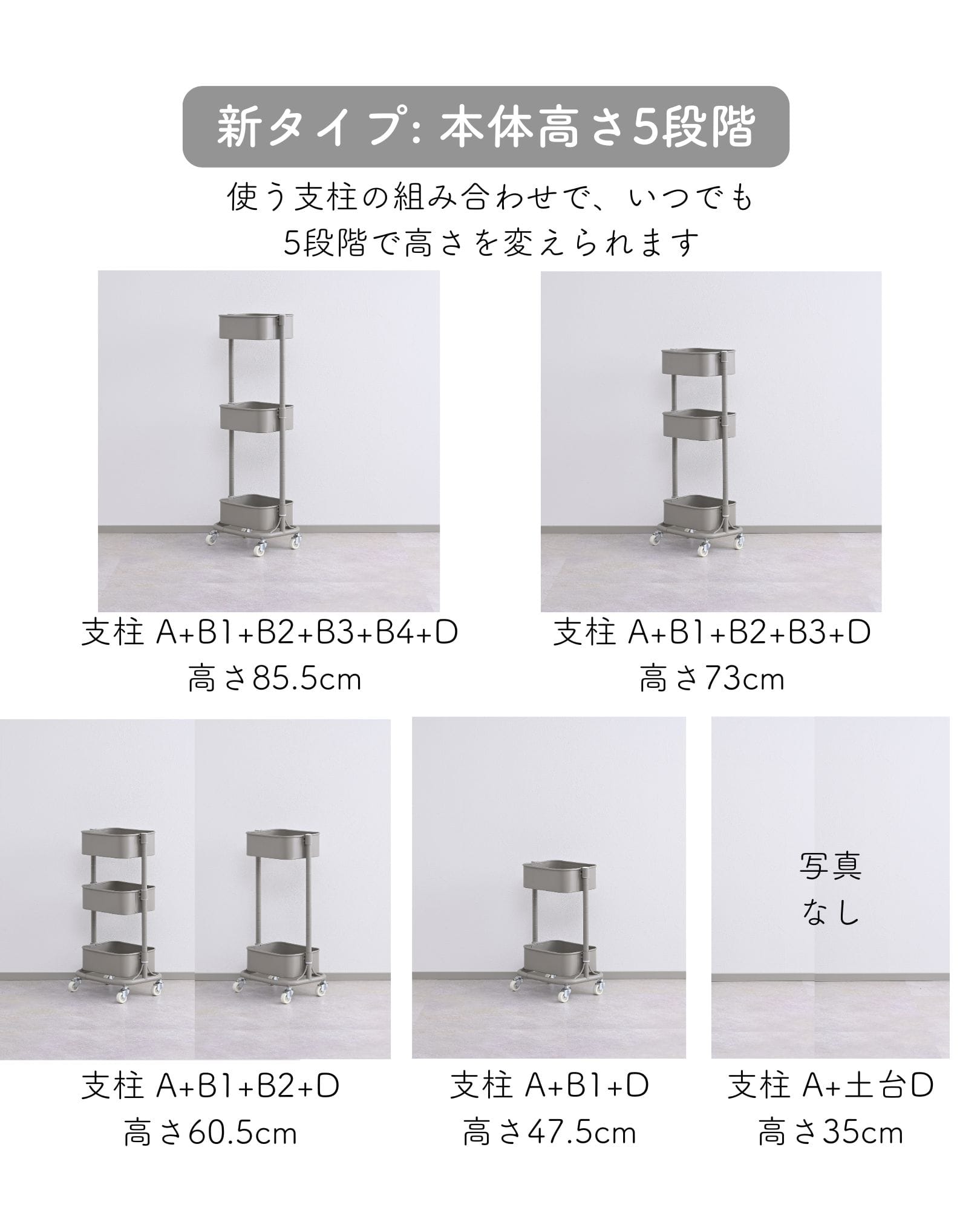 バスケットトローリー キッチンワゴン 高さが変えられる キャスター付き (幅30.5 奥行23.5 高さ85.5cm) 山善 YAMAZEN