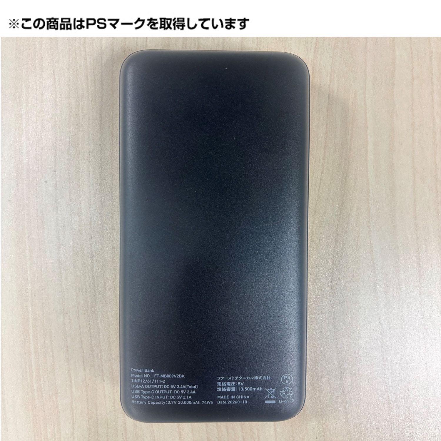 【10％オフクーポン対象】 ファン付き作業着 ペルチェ搭載 フルセット 大ファン KAZEfit 20000mAh 収納袋付き KFPS6CV1E/KFPW6CV1E 山善 YAMAZEN