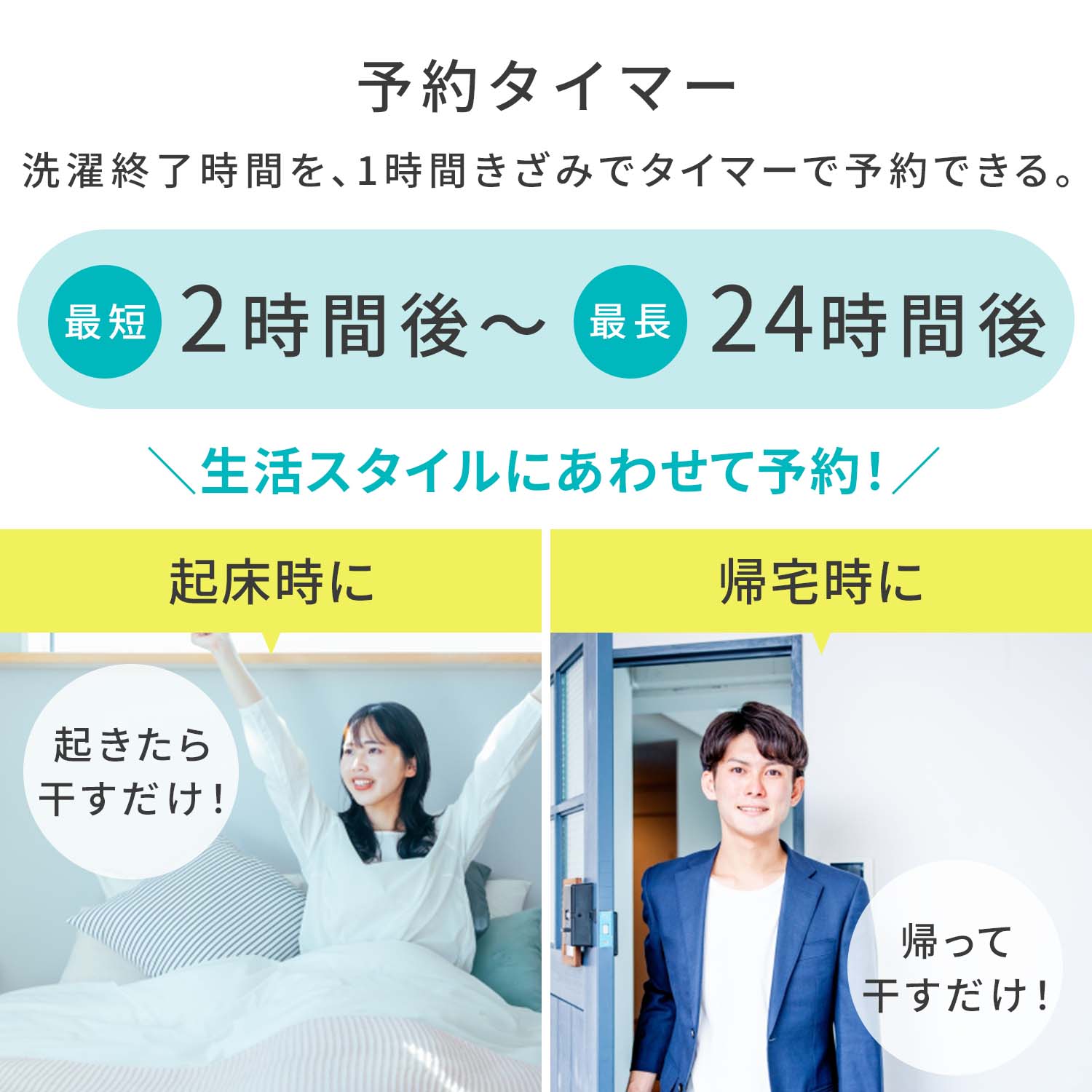 セール開催中　表示価格からさらにOFF ！！（サルベージ品を除く）YAMAZEN　高年式2024年　６K洗濯機 洗濯機 縦型 (6kg/7kg) 脱水 8コース搭載 有償設置サービス対応 山善