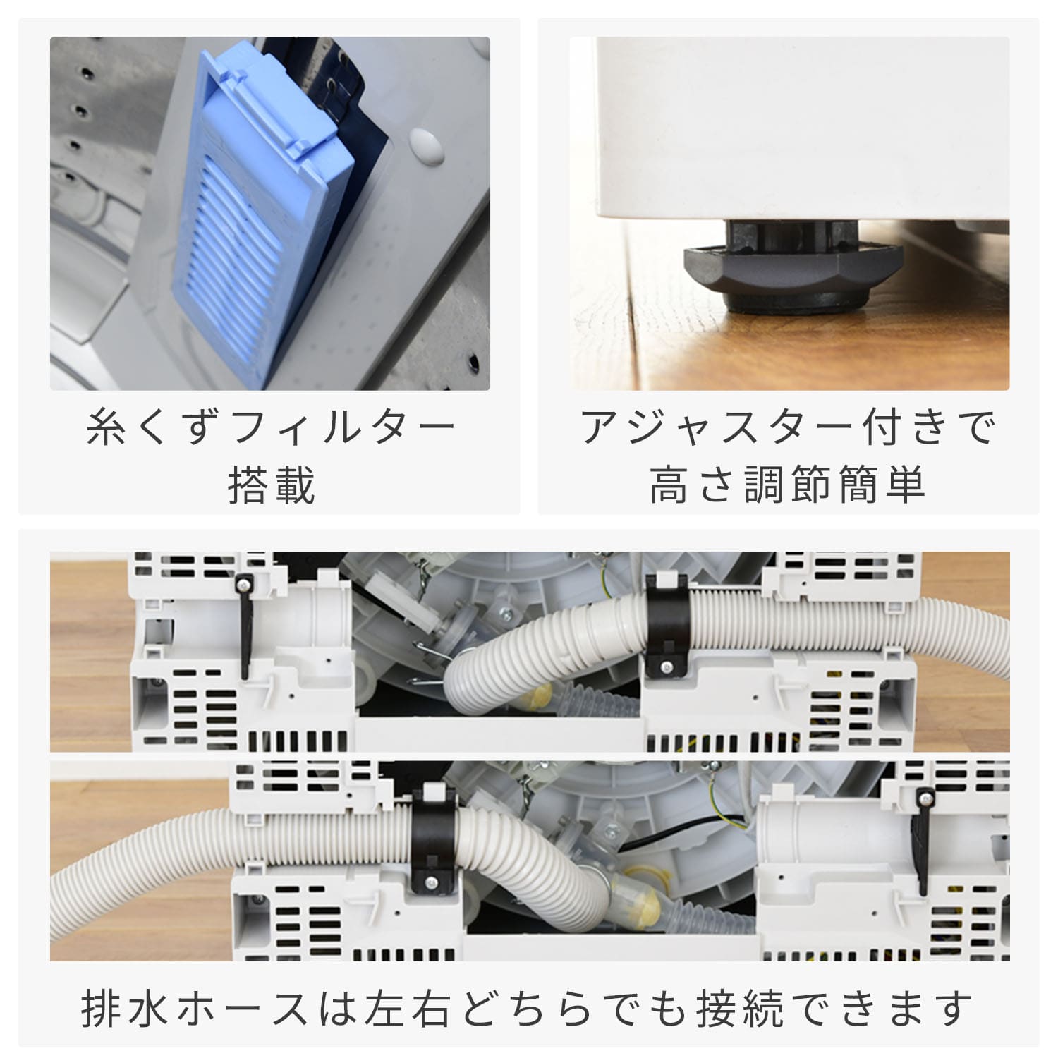 洗濯機 縦型 (6kg/7kg) 脱水 8コース搭載 有償設置サービス対応 山善