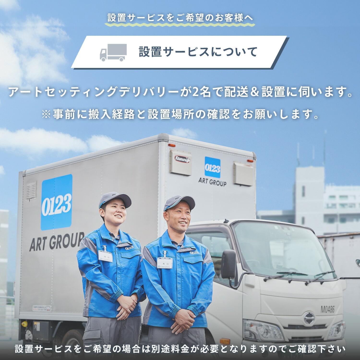 洗濯機 縦型 (6kg/7kg) 脱水 8コース搭載 有償設置サービス対応 山善