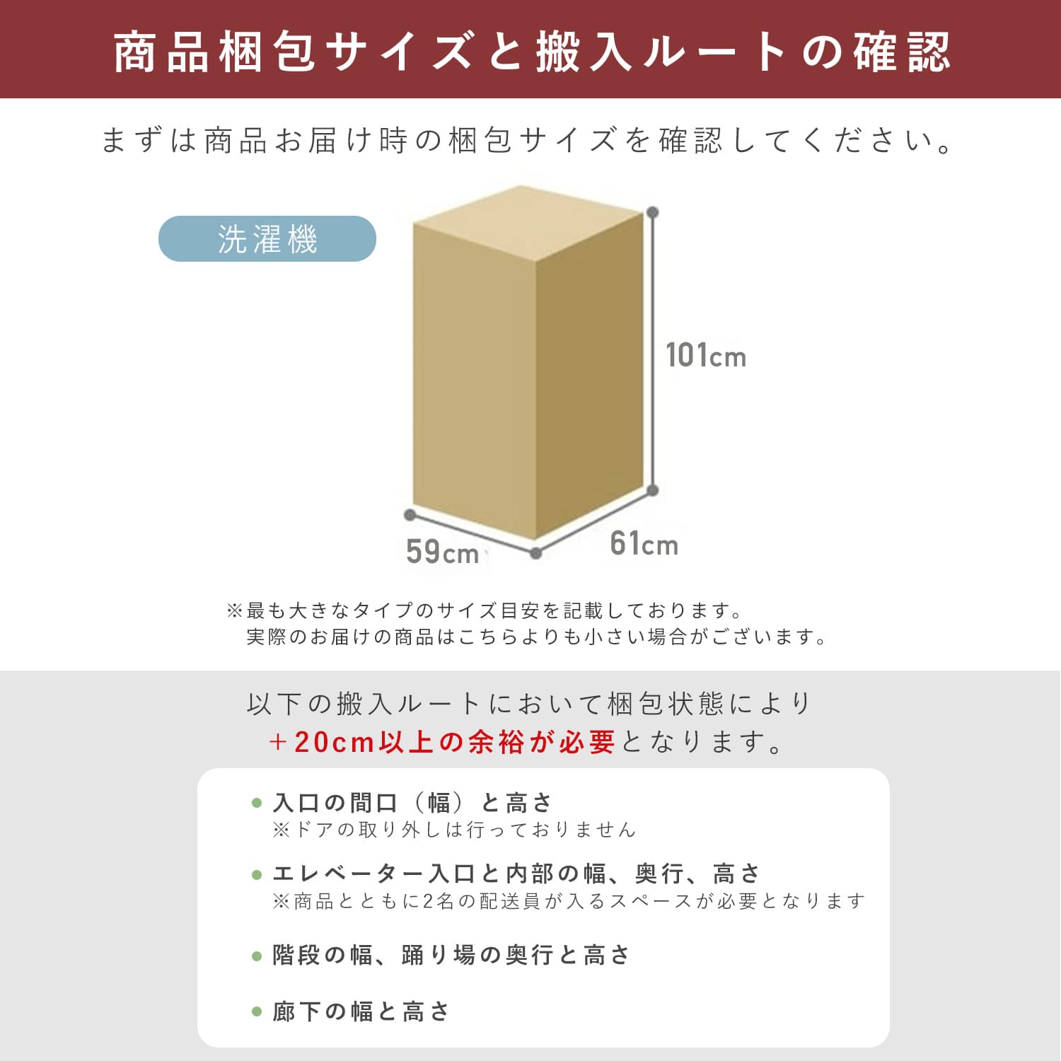 【10％オフクーポン対象】 洗濯機 縦型 (6kg/7kg) 脱水 8コース搭載 有償設置サービス対応 山善 YAMAZEN