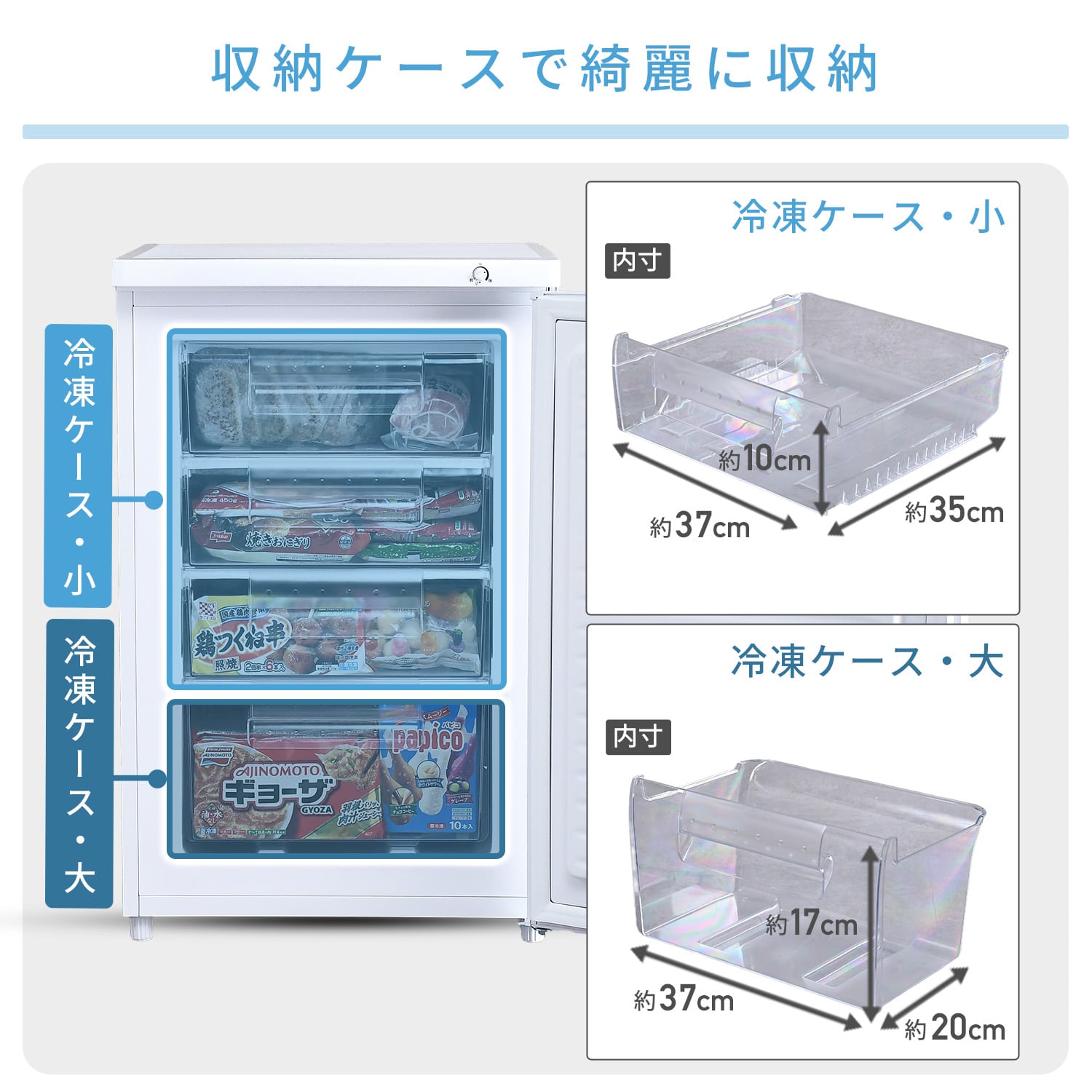 冷凍庫 家庭用 86L 小型 前開き ノンフロン 1ドア 右開き YF-U91 W 山善 YAMAZEN