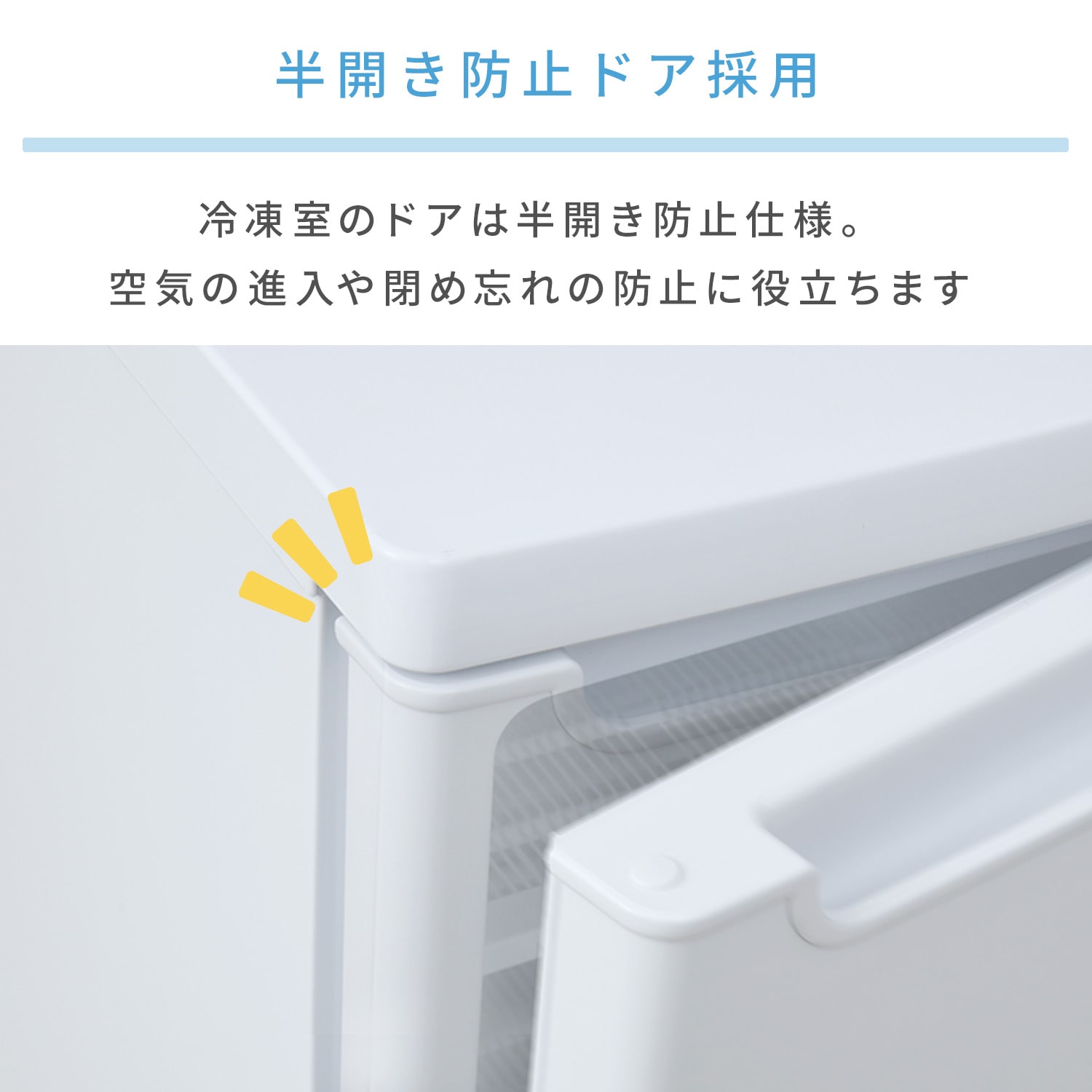 冷凍庫 家庭用 86L 小型 前開き ノンフロン 1ドア 右開き YF-U91 W 山善 YAMAZEN