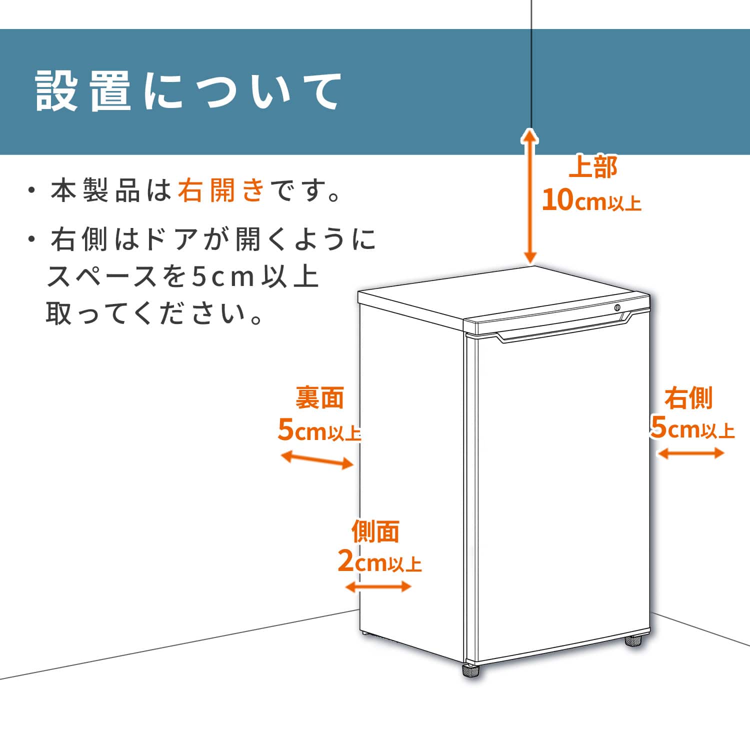冷凍庫 家庭用 86L 小型 前開き ノンフロン 1ドア 右開き YF-U91 W 山善 YAMAZEN