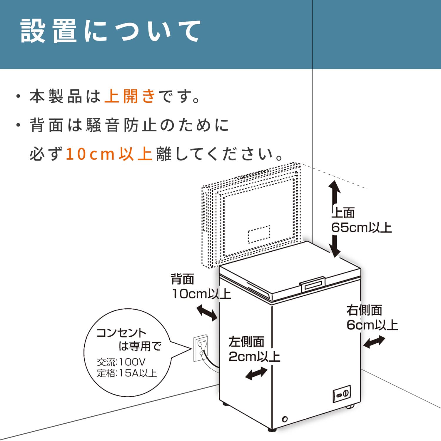 【10％オフクーポン対象】冷凍庫 家庭用 100L 上開き 直冷式 YF-C101 W 山善 YAMAZEN