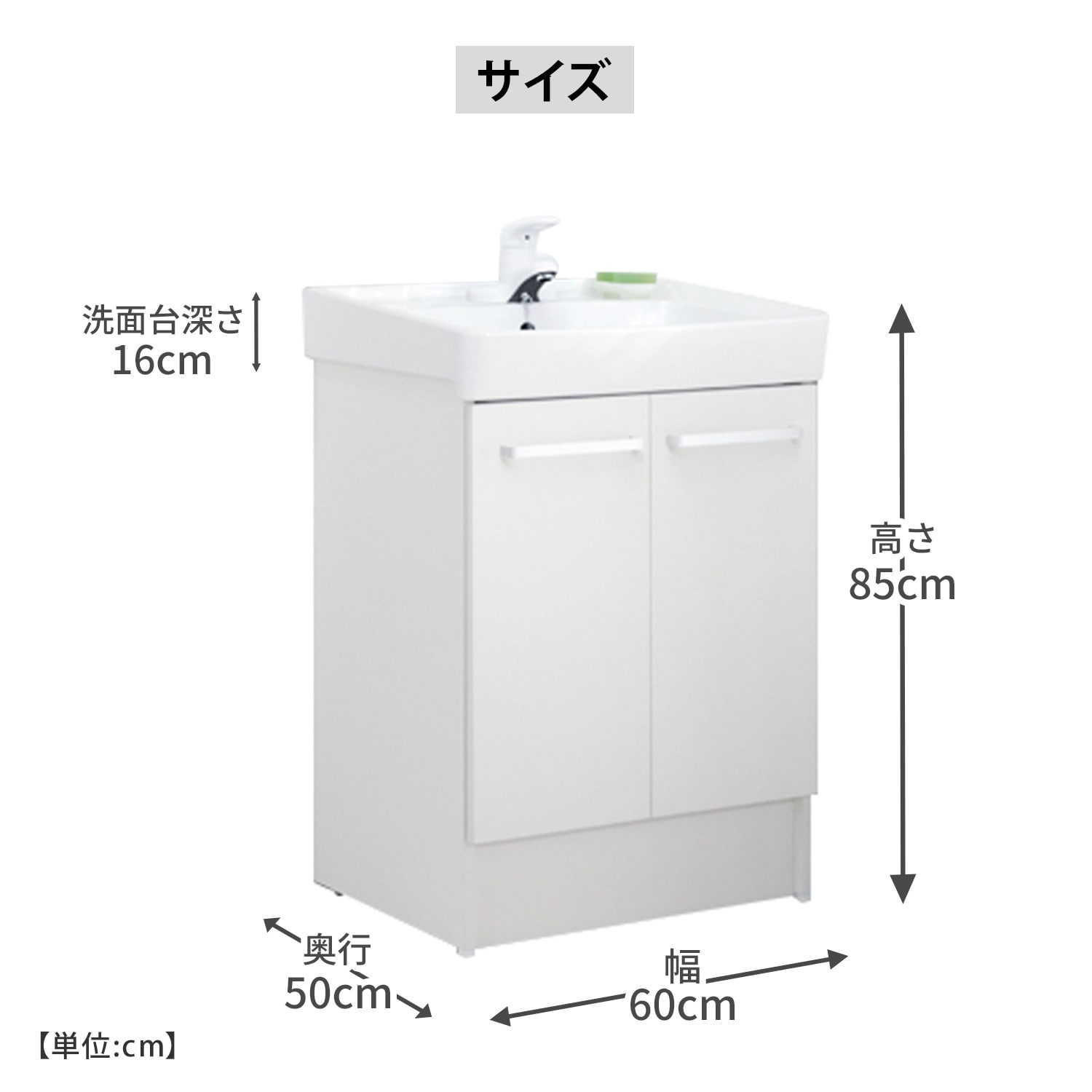 【10％オフクーポン対象】 洗面化粧台 D7シリーズ シングルレバー混合水栓 間口幅50/60/75cm 扉タイプ D7N6-504/D7N6-604/D7N6-754 LIXIL INAX