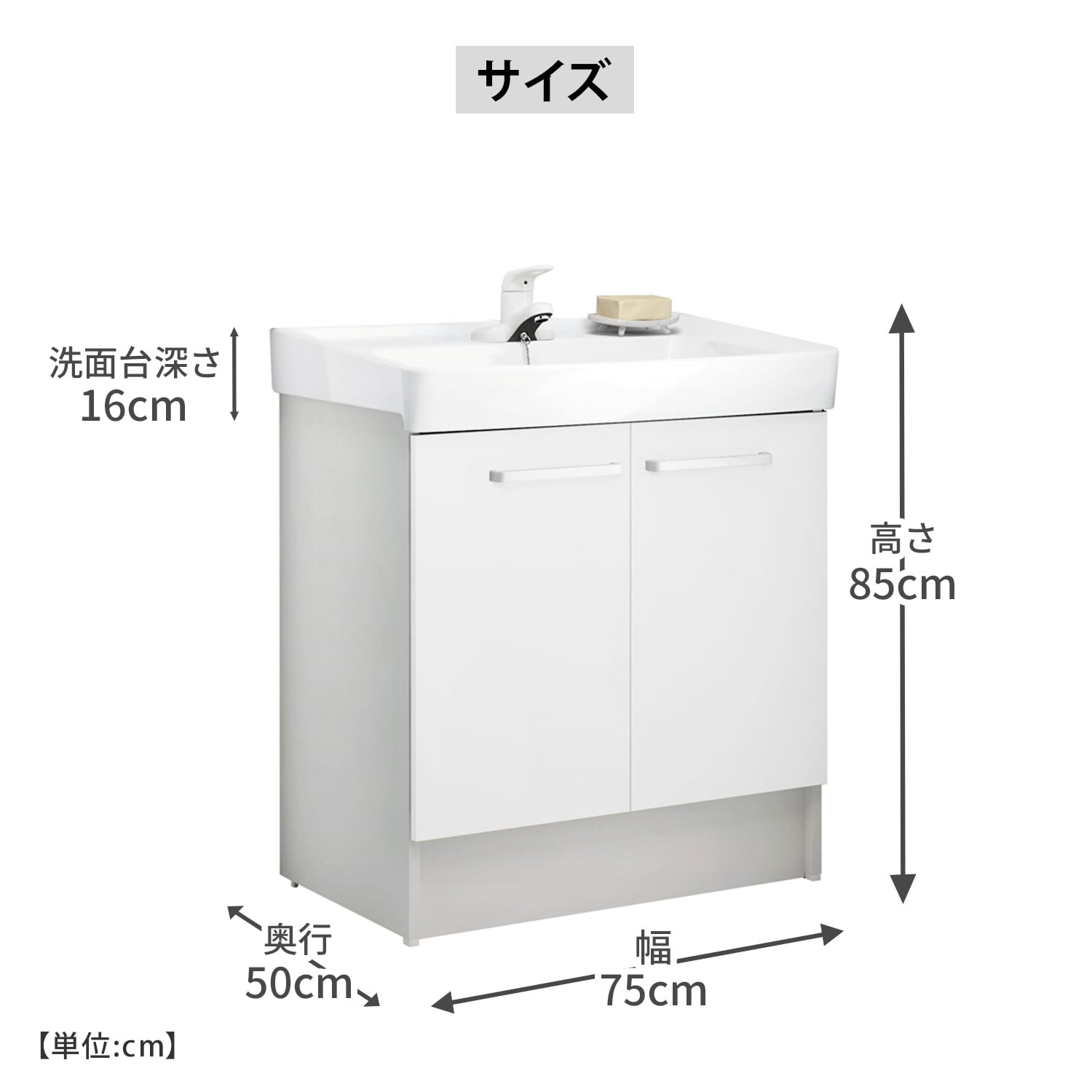 【10％オフクーポン対象】 洗面化粧台 D7シリーズ シングルレバー混合水栓 間口幅50/60/75cm 扉タイプ D7N6-504/D7N6-604/D7N6-754 LIXIL INAX