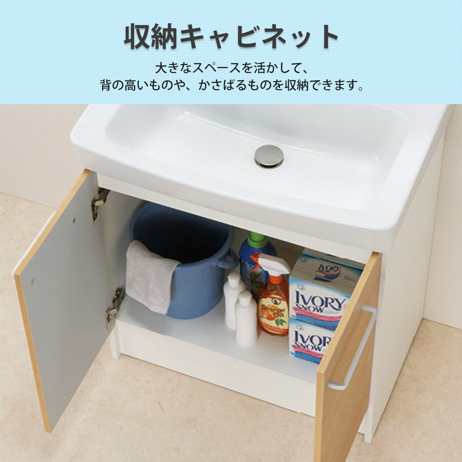 洗面化粧台 D7 シングルレバーD7N6-605/D7N6-755 | 山善ビズコム