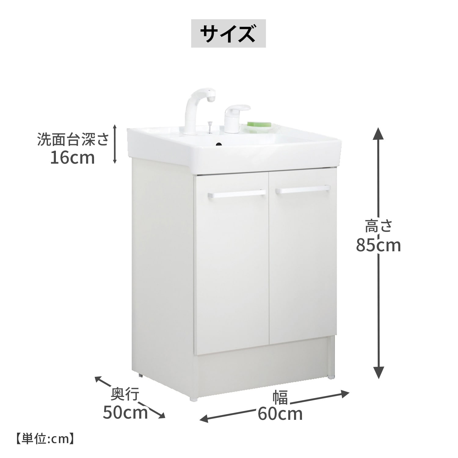 【10％オフクーポン対象】 洗面化粧台 D7シリーズ シングルレバー 間口60/75cm 扉タイプ 一般地向け/寒冷地向け D7N6-605/D7N6-755 LIXIL INAX
