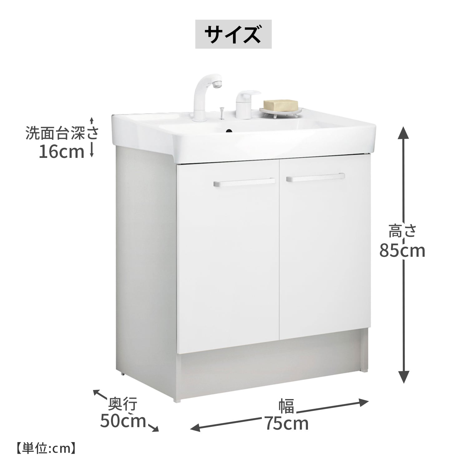 【10％オフクーポン対象】 洗面化粧台 D7シリーズ シングルレバー 間口60/75cm 扉タイプ 一般地向け/寒冷地向け D7N6-605/D7N6-755 LIXIL INAX
