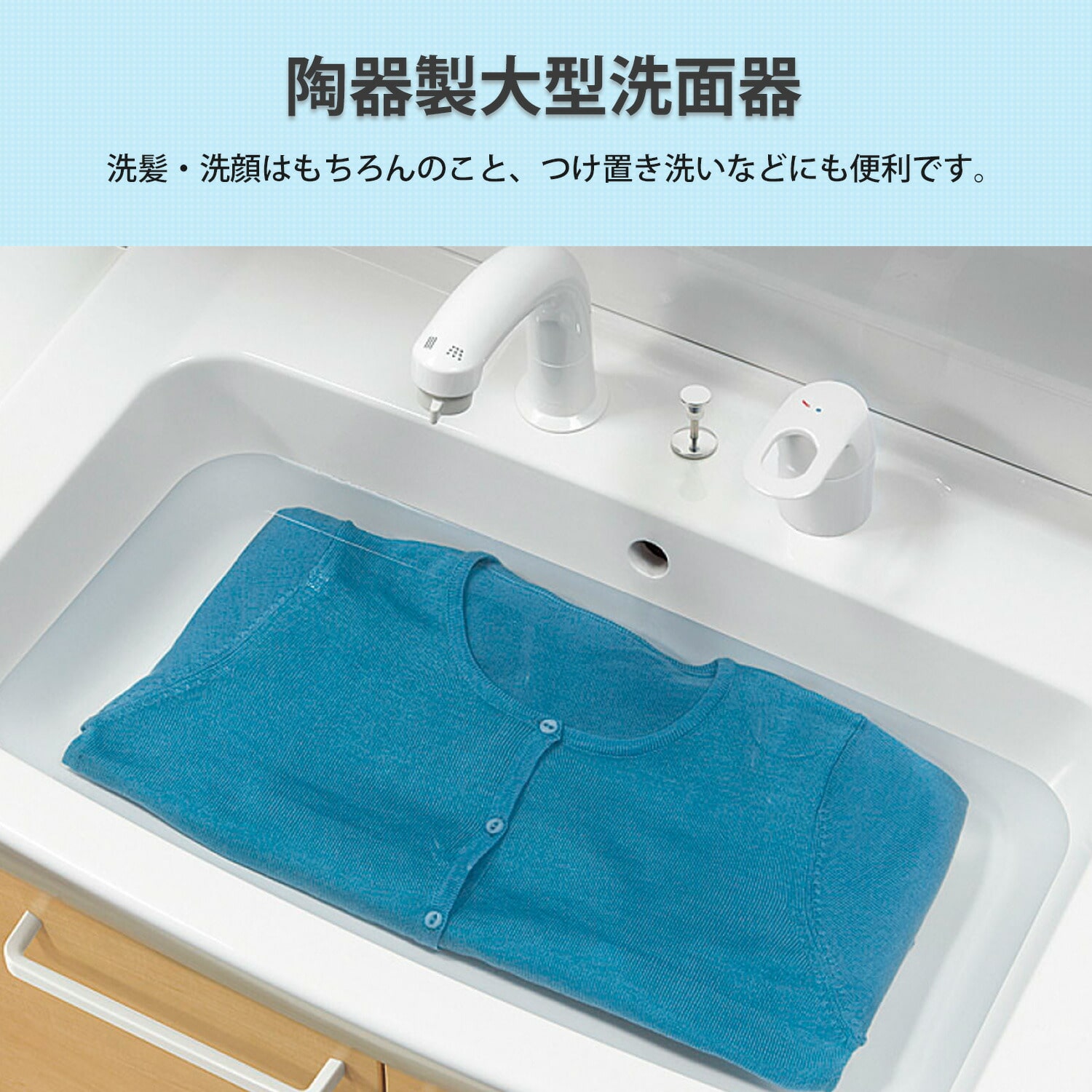 洗面化粧台 D7 シングルレバー D7H6-755SY-W/D7H6-755SYN-W | 山善
