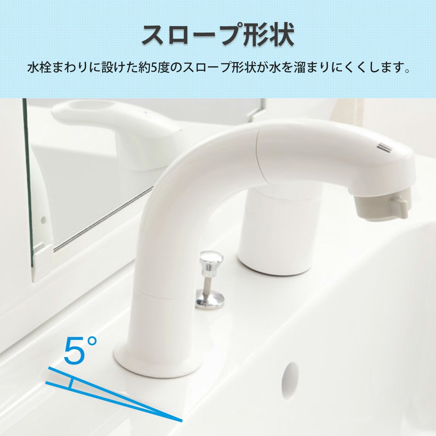 洗面化粧台 D7 シングルレバー D7H6-755SY-W/D7H6-755SYN-W | 山善