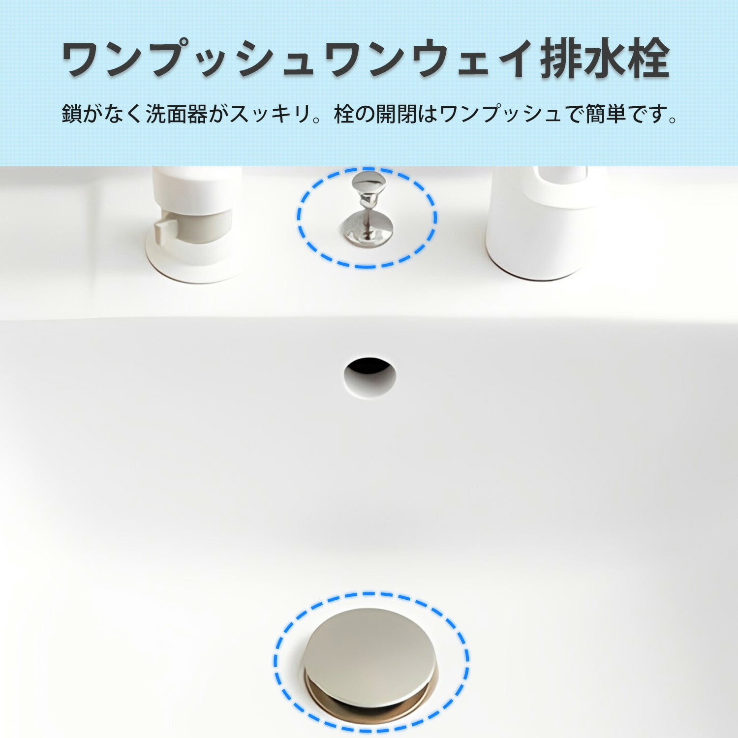洗面化粧台 D7 シングルレバー D7H6-755SY-W/D7H6-755SYN-W | 山善