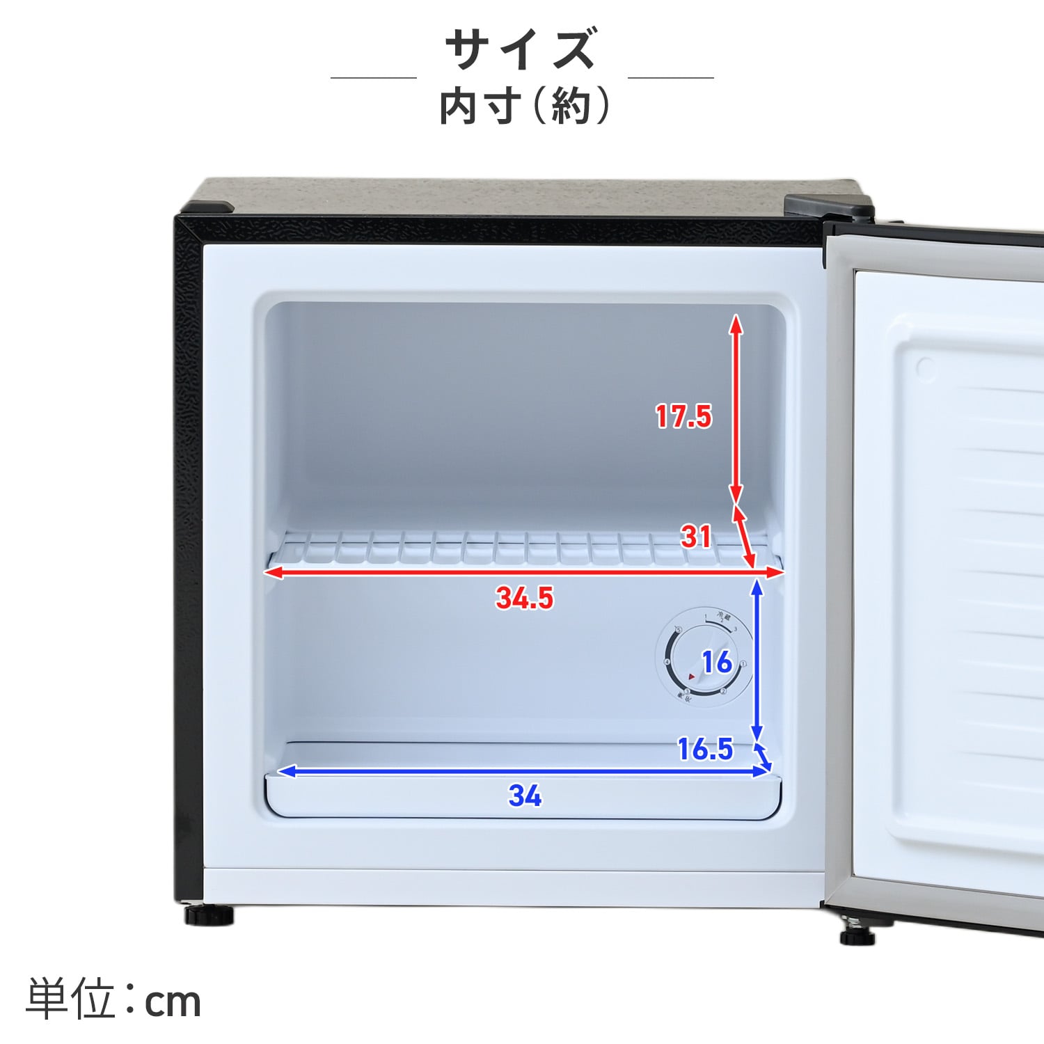 冷凍庫 31L 1ドア 右開き 冷蔵切替機能付き YF-WU30 山善 | 山善