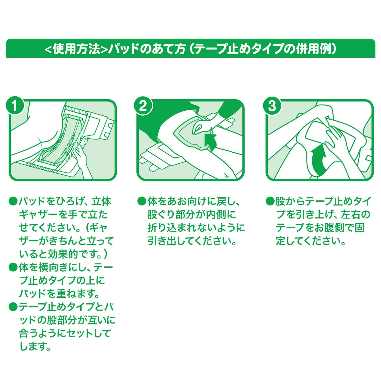 フリーネ Pro 大人用 紙おむつ ワイド・安心パッドロング 30枚×8パック(240枚) DSK-94 第一衛材