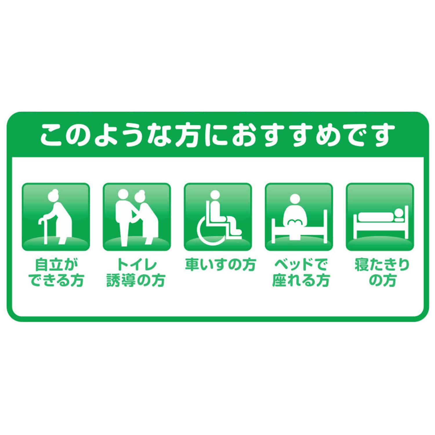 フリーネ Pro 大人用 紙おむつ ワイド・安心パッドロング 30枚×8パック(240枚) DSK-94 第一衛材