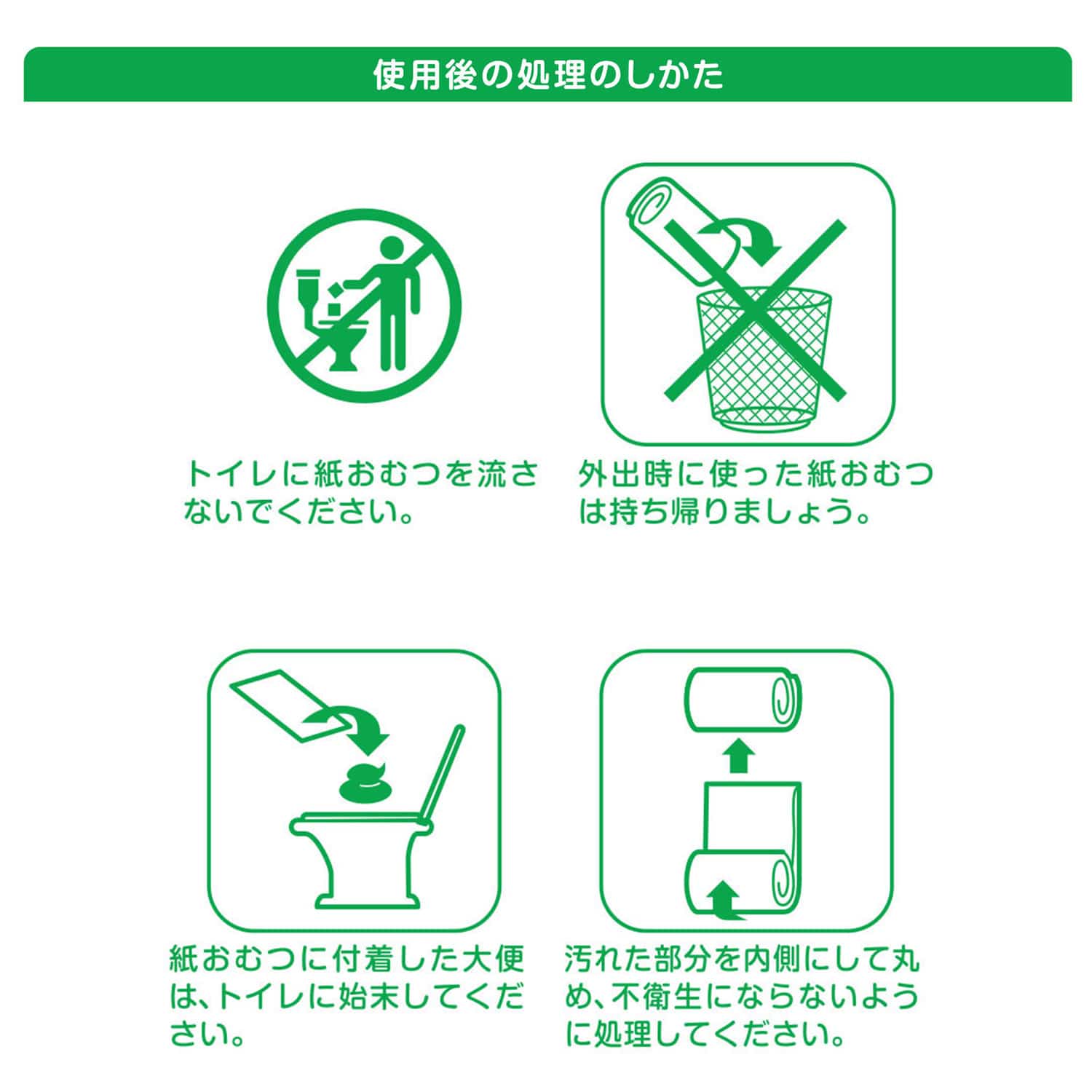 フリーネ Pro 大人用 紙おむつ ワイド・安心パッドロング 30枚×8パック(240枚) DSK-94 第一衛材