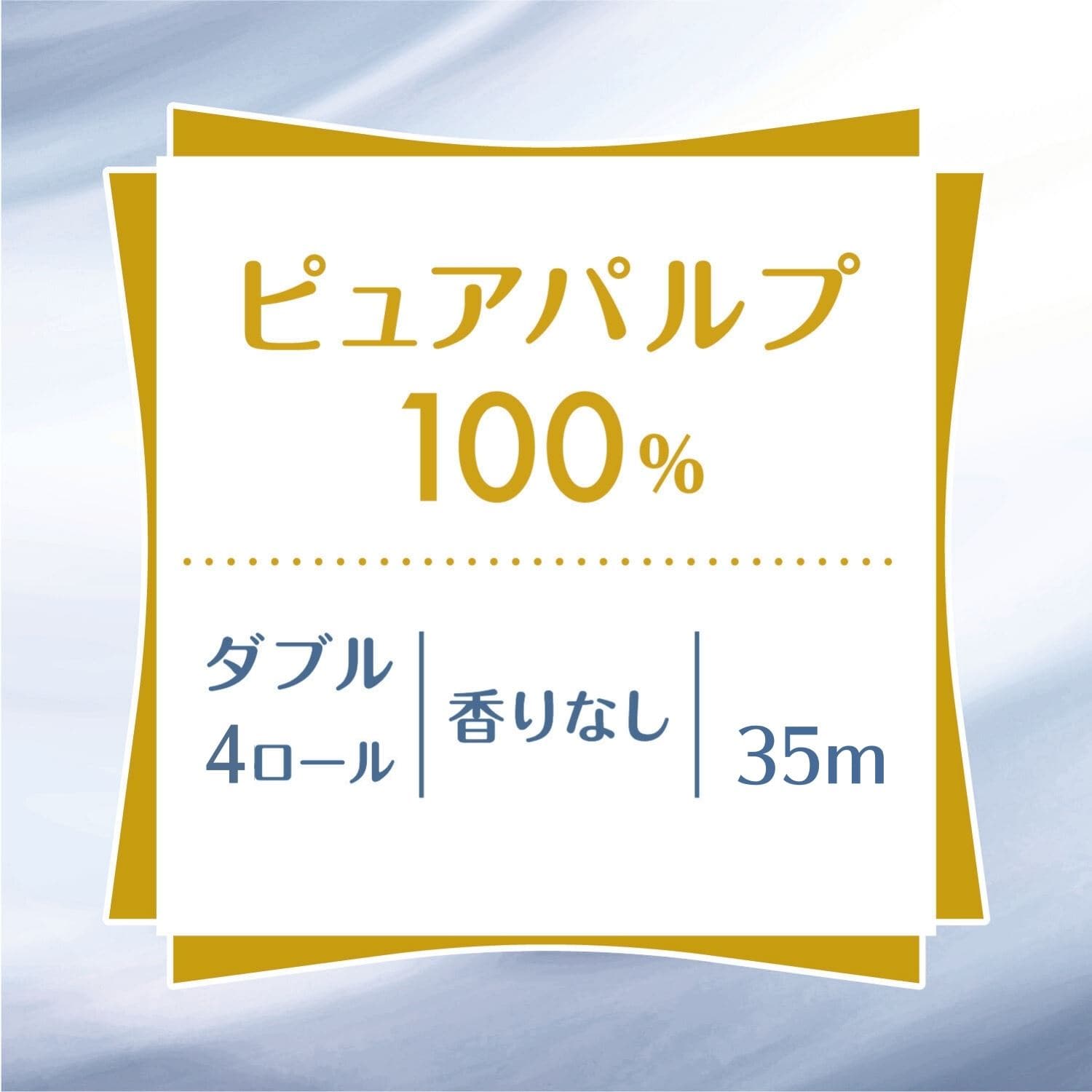 【10％オフクーポン対象】 クリネックス トイレットペーパー ソフティ ダブル 無香料 4ロール×10パック(40ロール) Kleenex softie 日本製紙クレシア