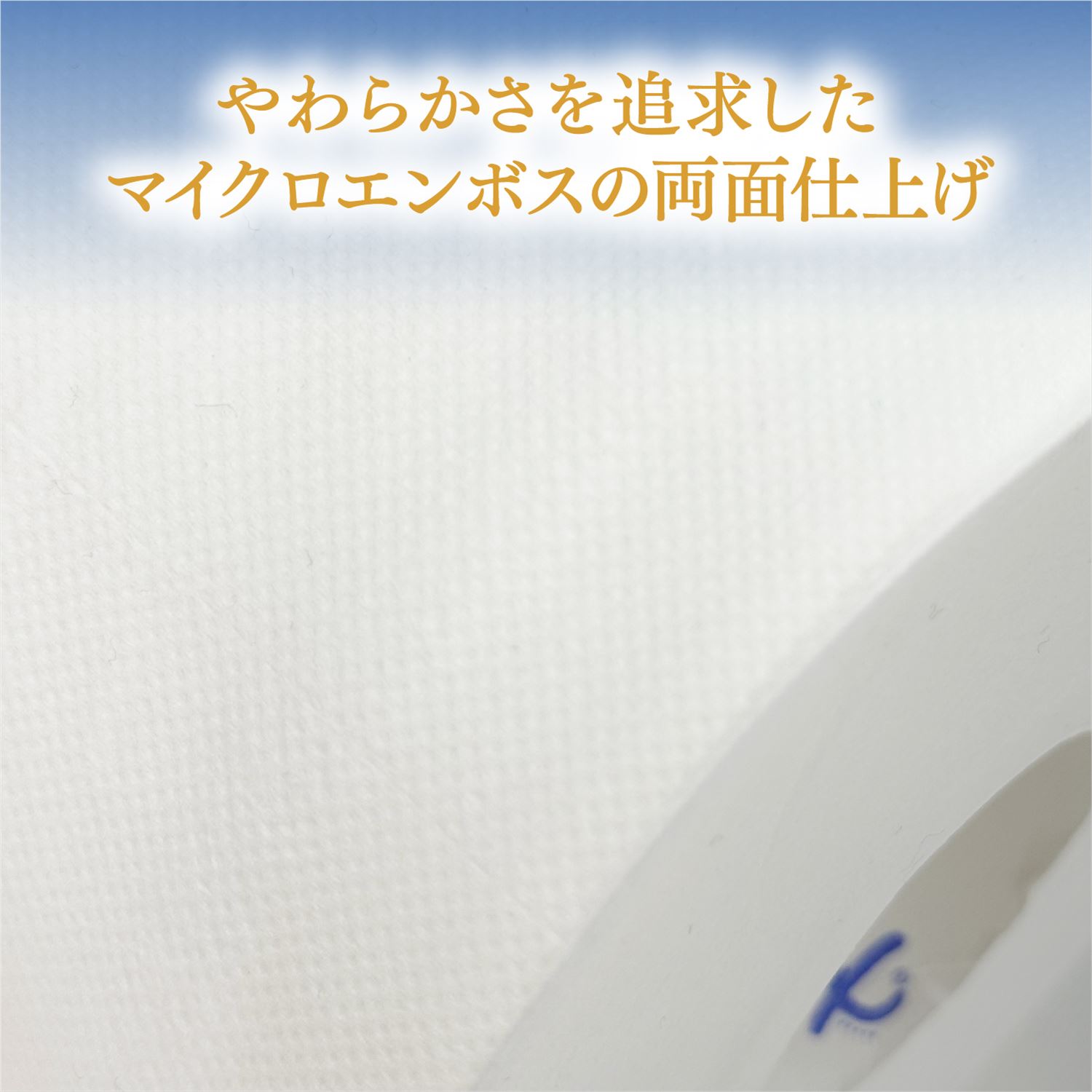 【10％オフクーポン対象】 クリネックス トイレットペーパー ソフティ ダブル 無香料 4ロール×10パック(40ロール) Kleenex softie 日本製紙クレシア