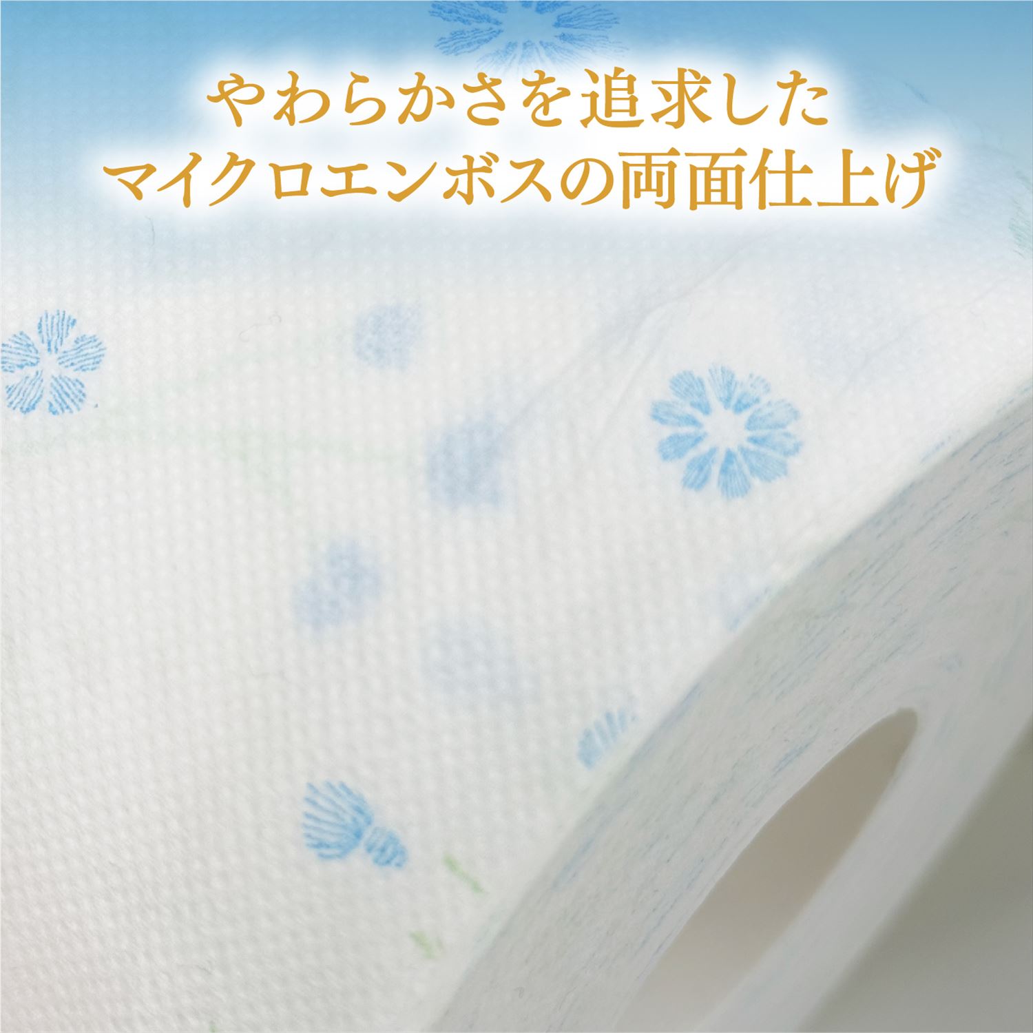 クリネックス トイレットペーパー システィ ダブル 無香料 4ロール×10パック(40ロール) リラックスブルー 日本製紙クレシア