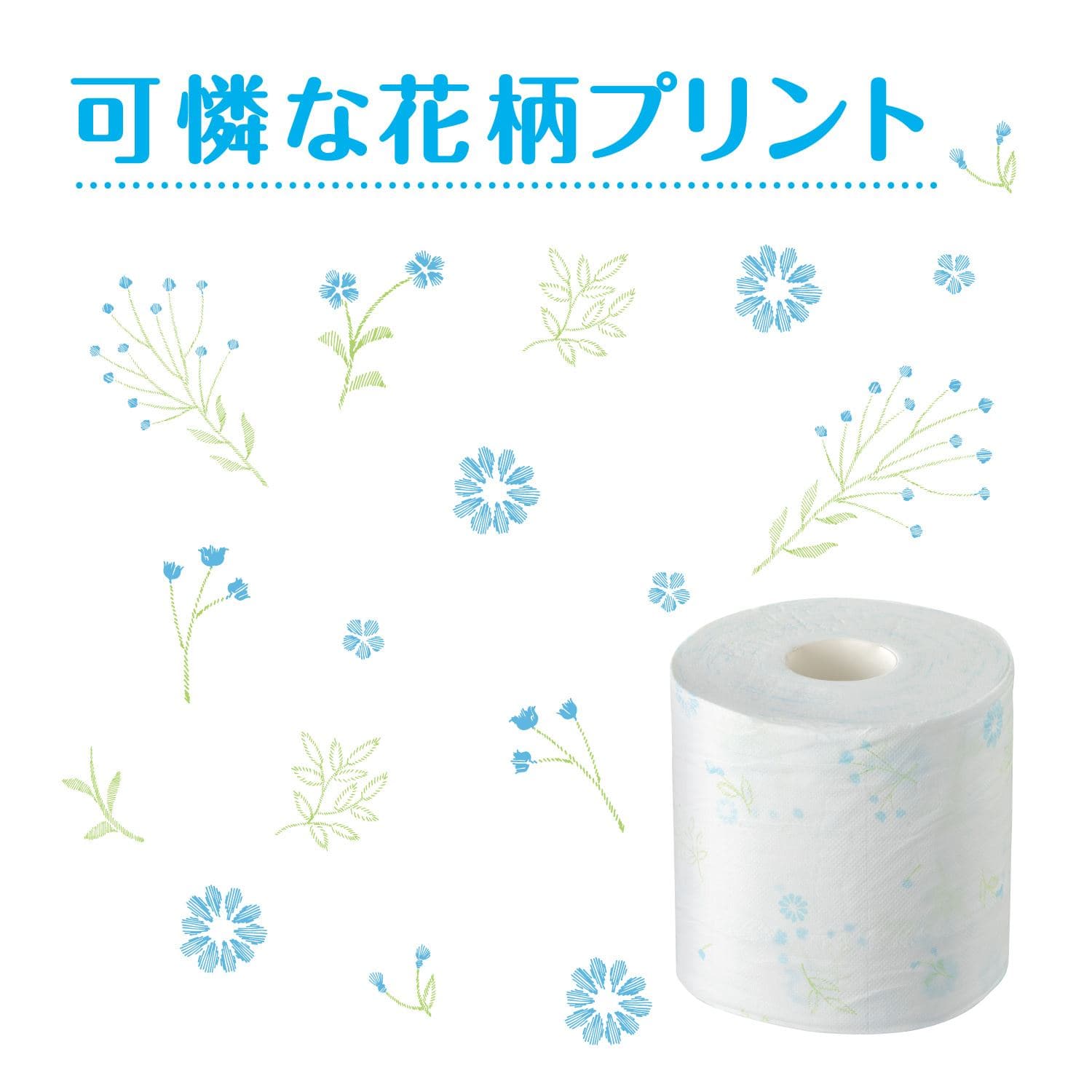 クリネックス トイレットペーパー システィ ダブル 無香料 4ロール×10パック(40ロール) リラックスブルー 日本製紙クレシア