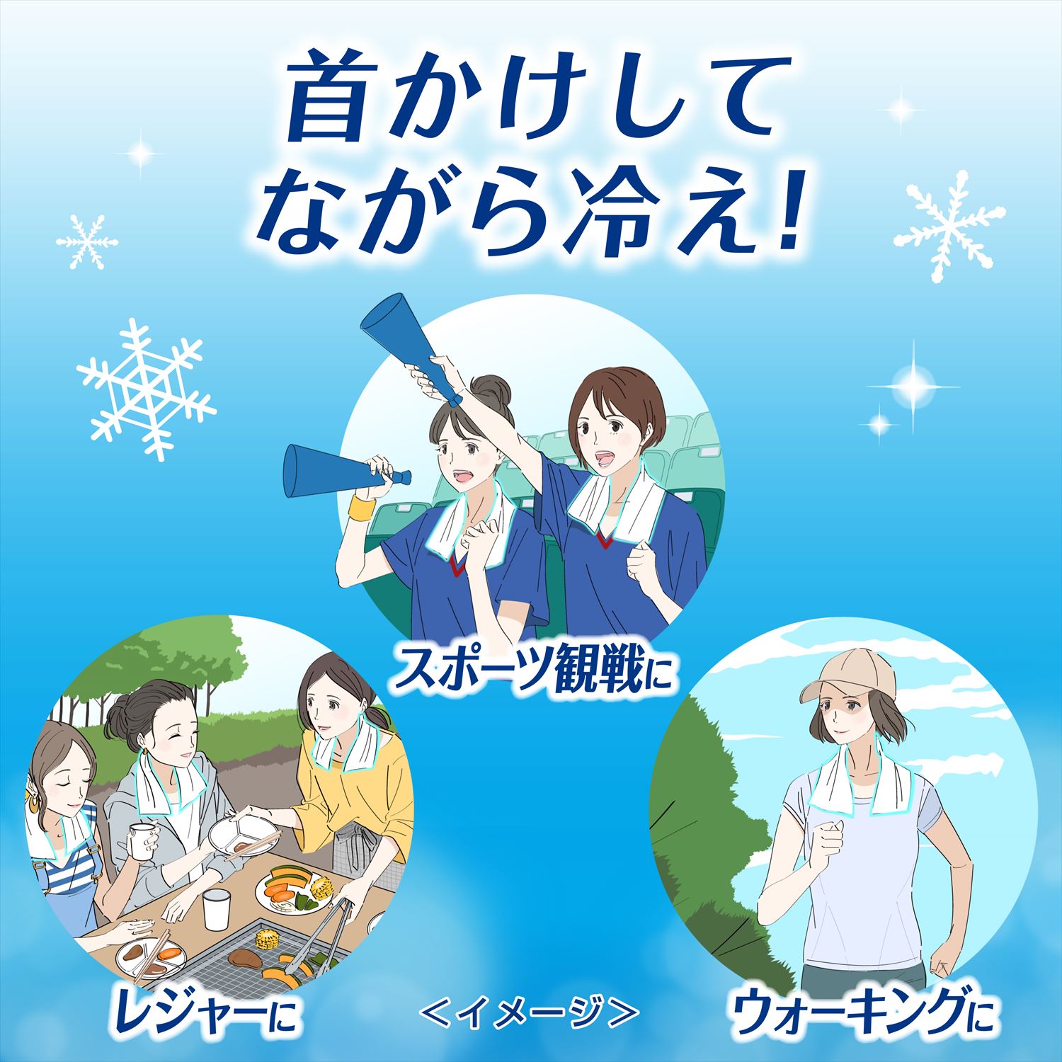 ビオレ 冷タオル 無香性 5本入×24パック(120本) 個包装 日本製 花王 Kao