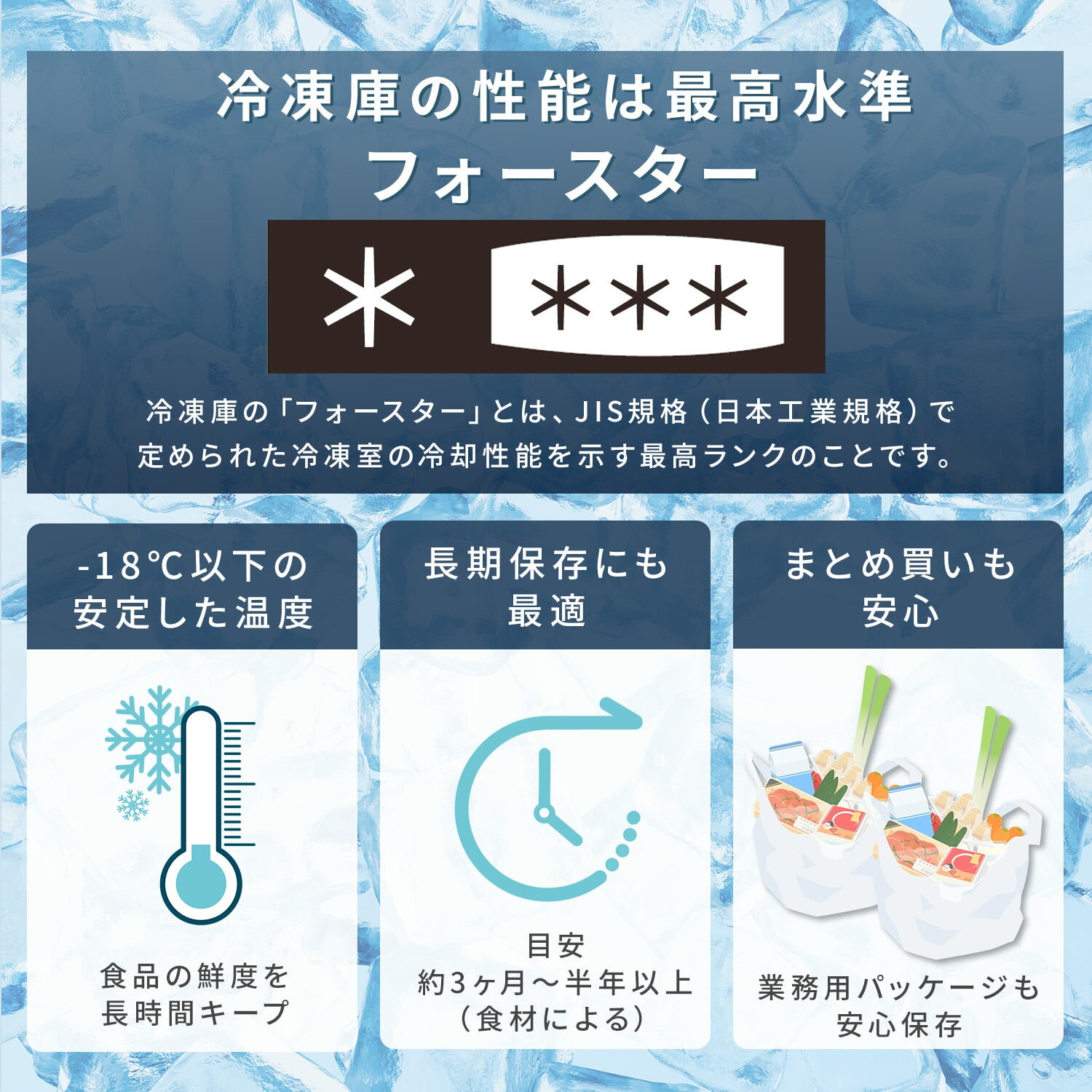 【10％オフクーポン対象】冷凍庫 家庭用 100L 上開き 直冷式 YF-C101 W 山善 YAMAZEN