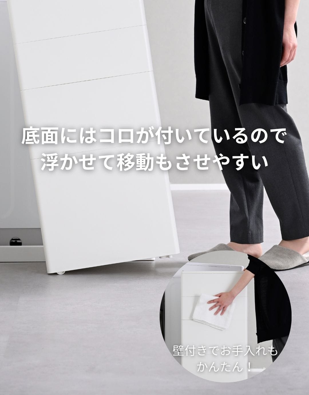 中が透けない 隙間ストッカー 4段 幅26cm 段差をまたげる専用脚付き 日本製 完成品