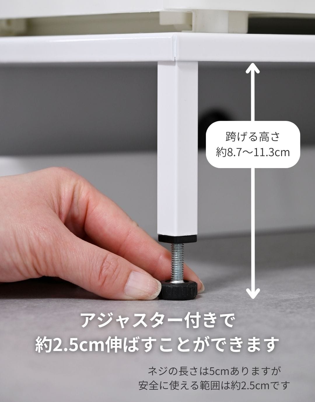 中が透けない 隙間ストッカー 4段 幅26cm 段差をまたげる専用脚付き 日本製 完成品