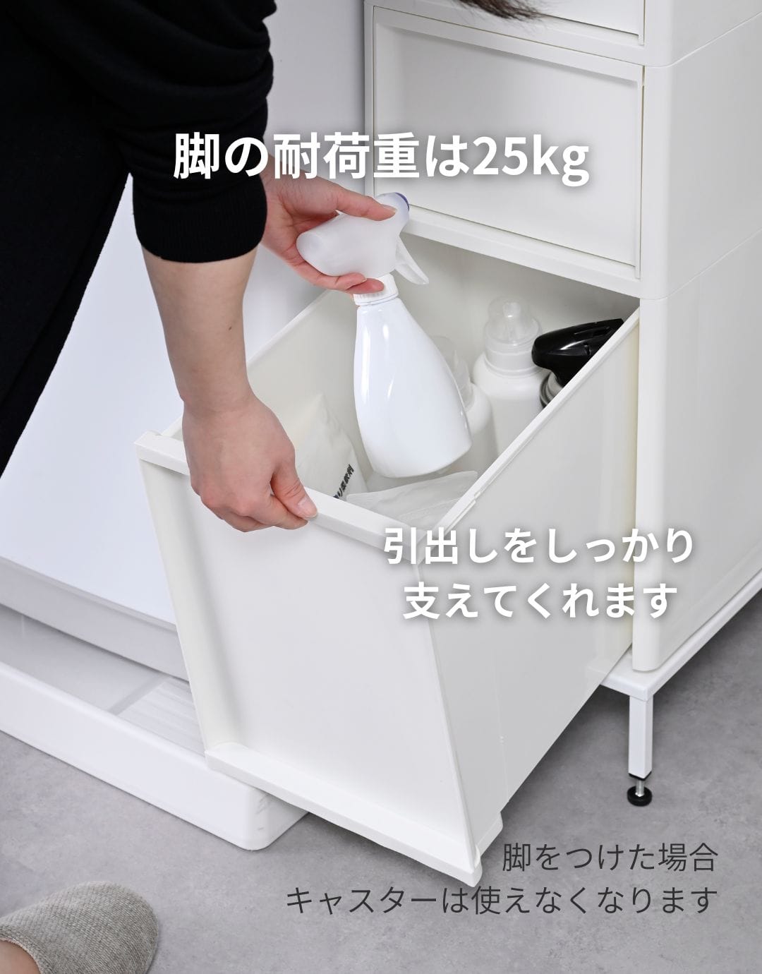 中が透けない 隙間ストッカー 4段 幅26cm 段差をまたげる専用脚付き 日本製 完成品