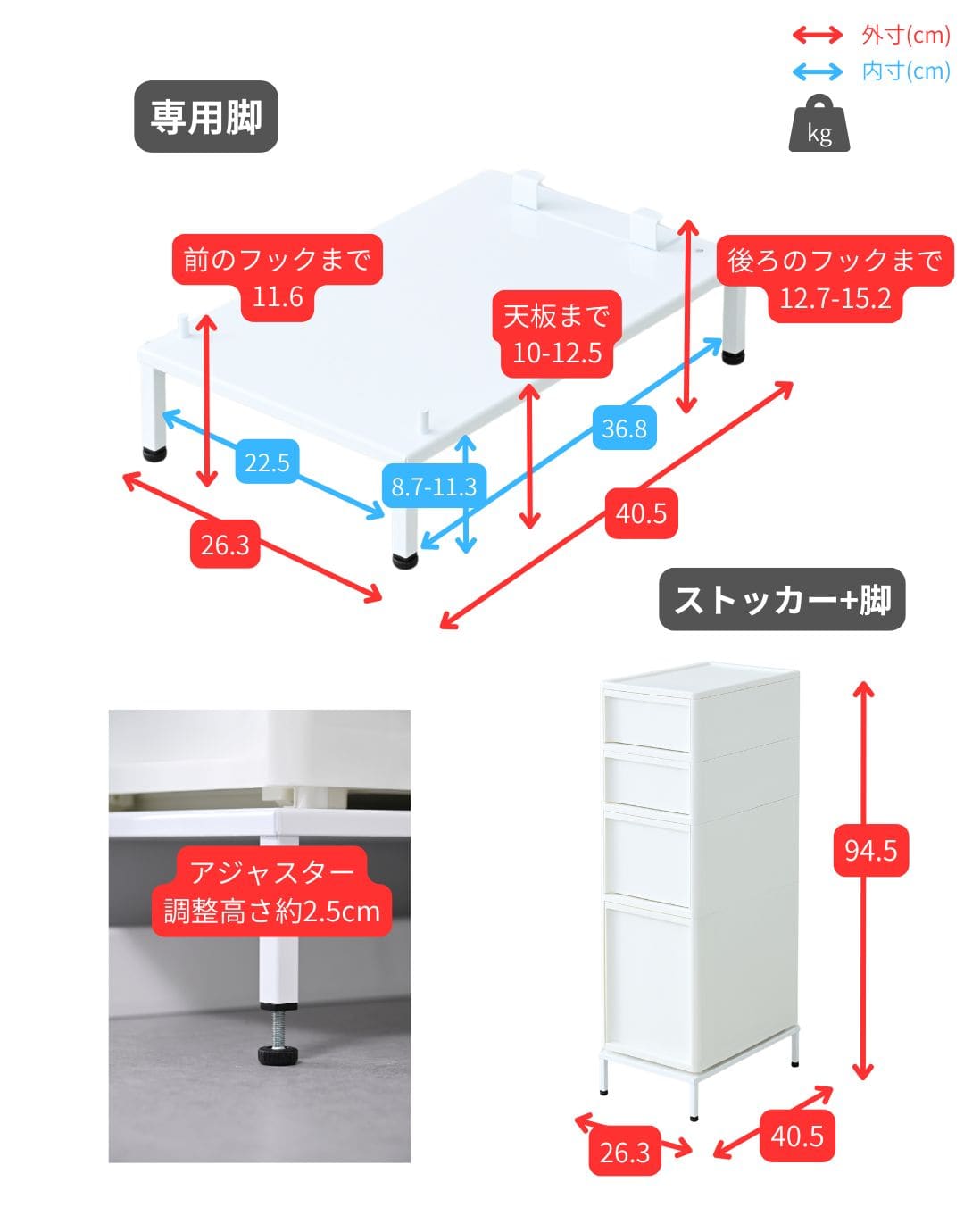 中が透けない 隙間ストッカー 4段 幅26cm 段差をまたげる専用脚付き 日本製 完成品